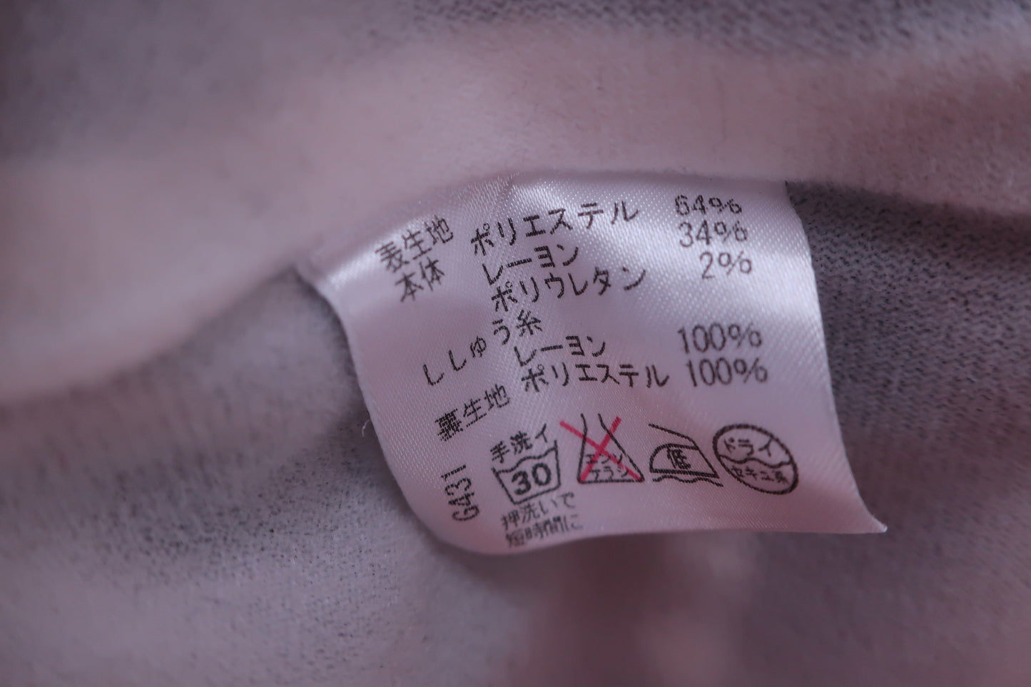 VIVA HEART(ビバハート) パンツ 白黒チェック レディース 42 A-5