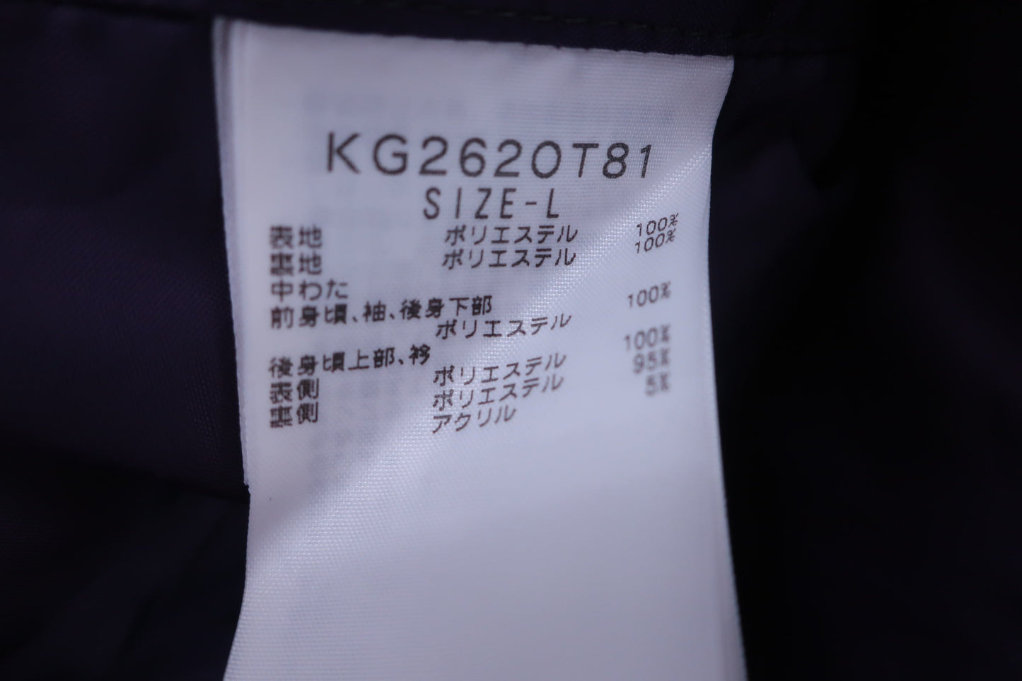 Kappa(カッパ) ダウンジャケット 紫星柄 レディース L B-5