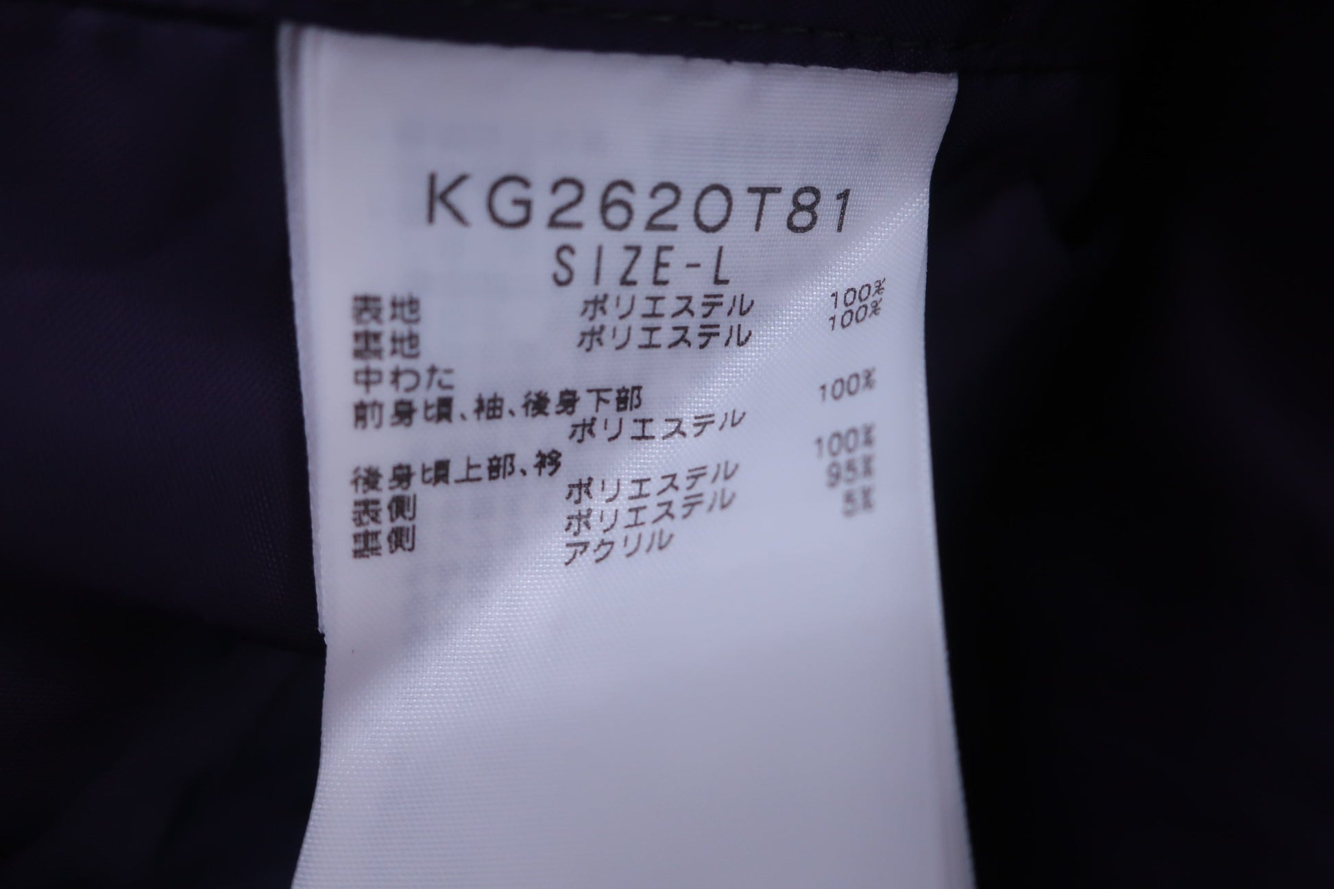 Kappa(カッパ) ダウンジャケット 紫星柄 レディース L B-5