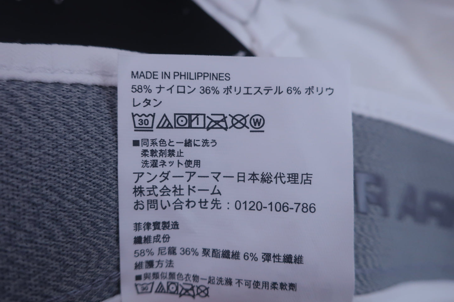 UNDER ARMOUR(アンダーアーマー) パンツ 白 メンズ 38/34 N-5