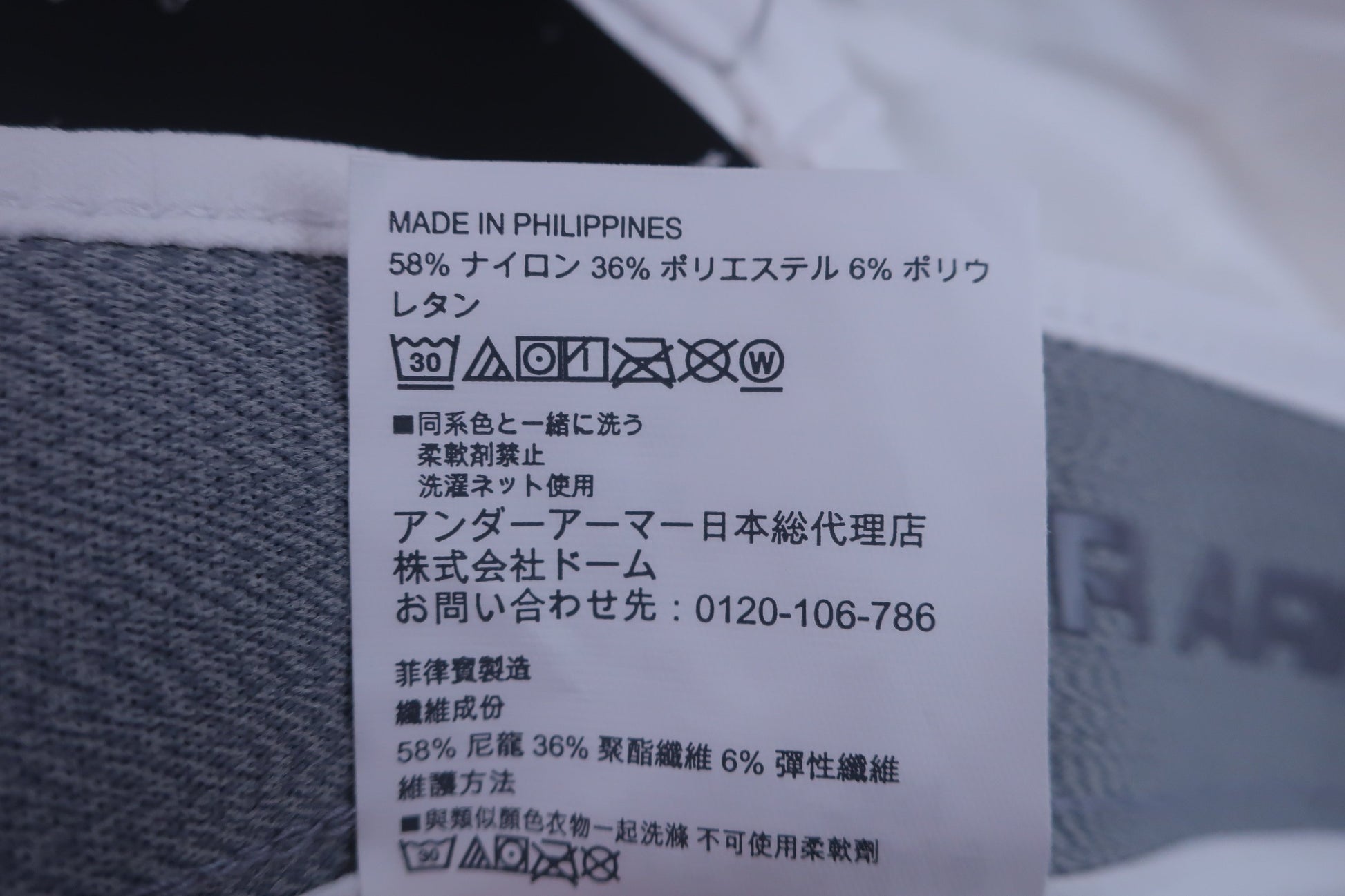 UNDER ARMOUR(アンダーアーマー) パンツ 白 メンズ 38/34 N-5