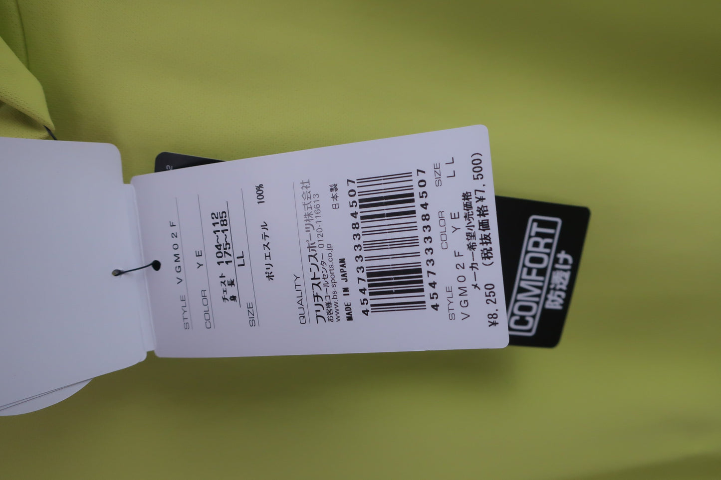 BRIDGESTONE GOLF(ブリヂストンゴルフ) ハイネックシャツ 黄色 メンズ LL N-2