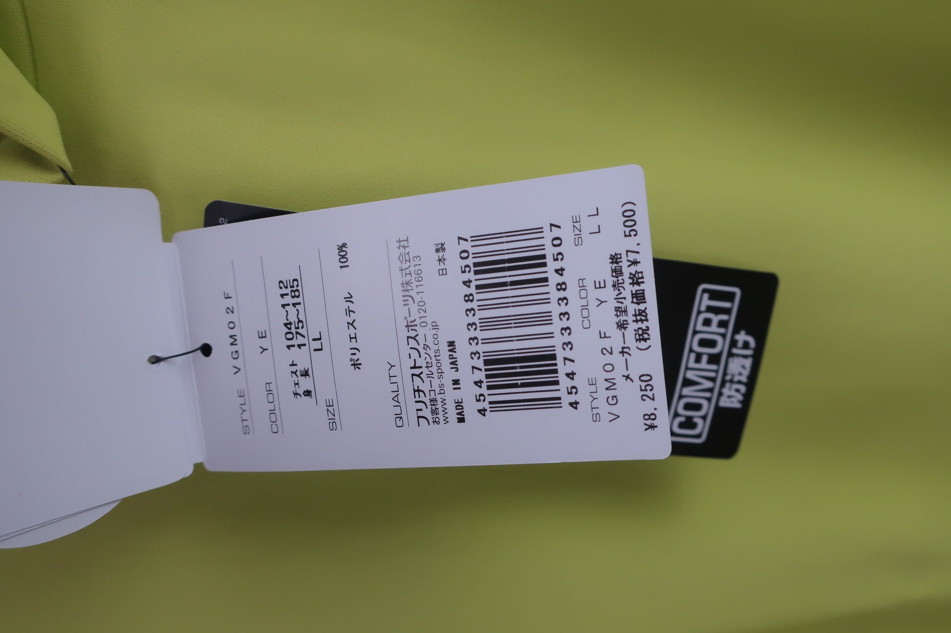 BRIDGESTONE GOLF(ブリヂストンゴルフ) ハイネックシャツ 黄色 メンズ LL N-2