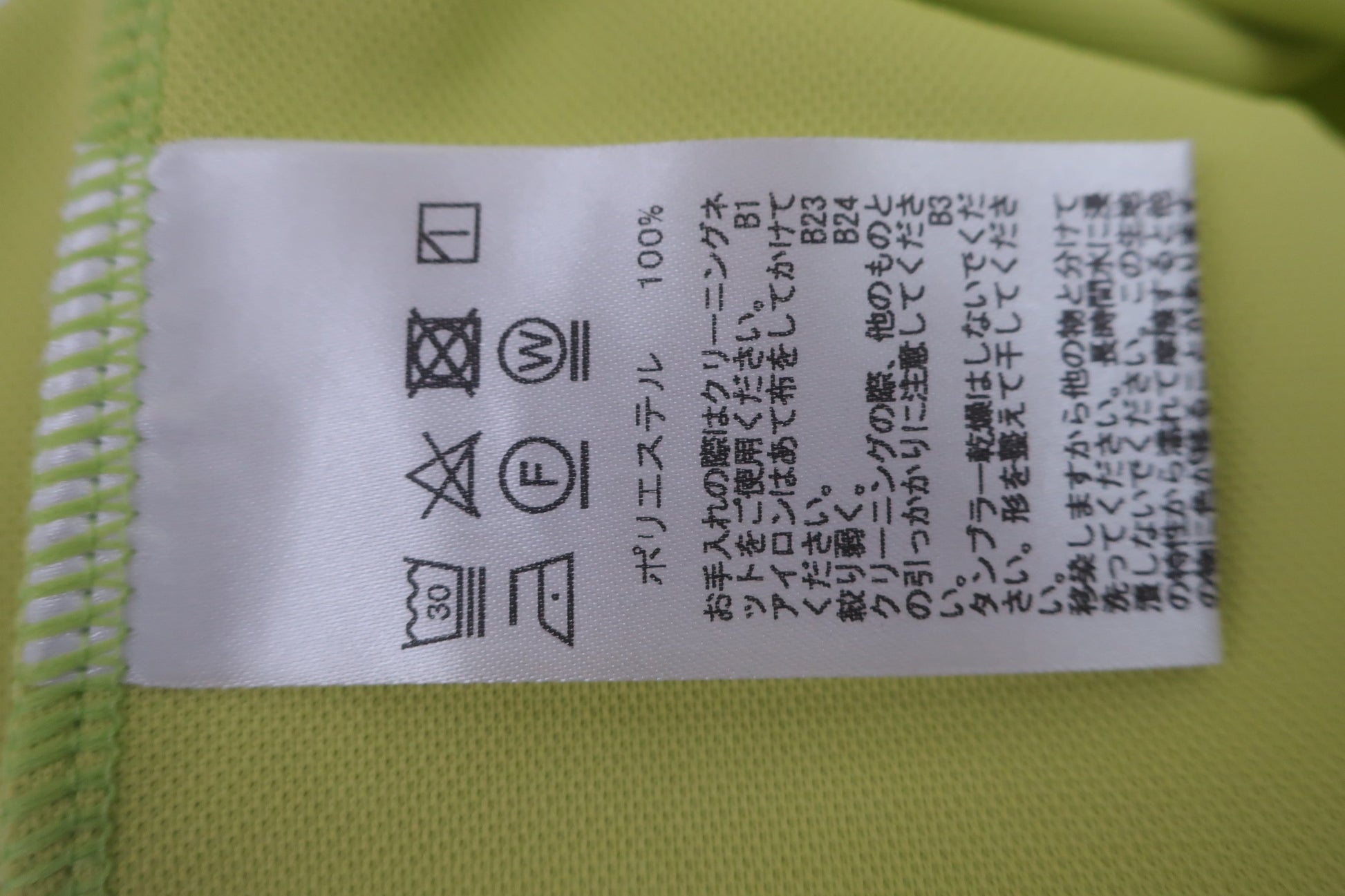 BRIDGESTONE GOLF(ブリヂストンゴルフ) ハイネックシャツ 黄色 メンズ LL N-5