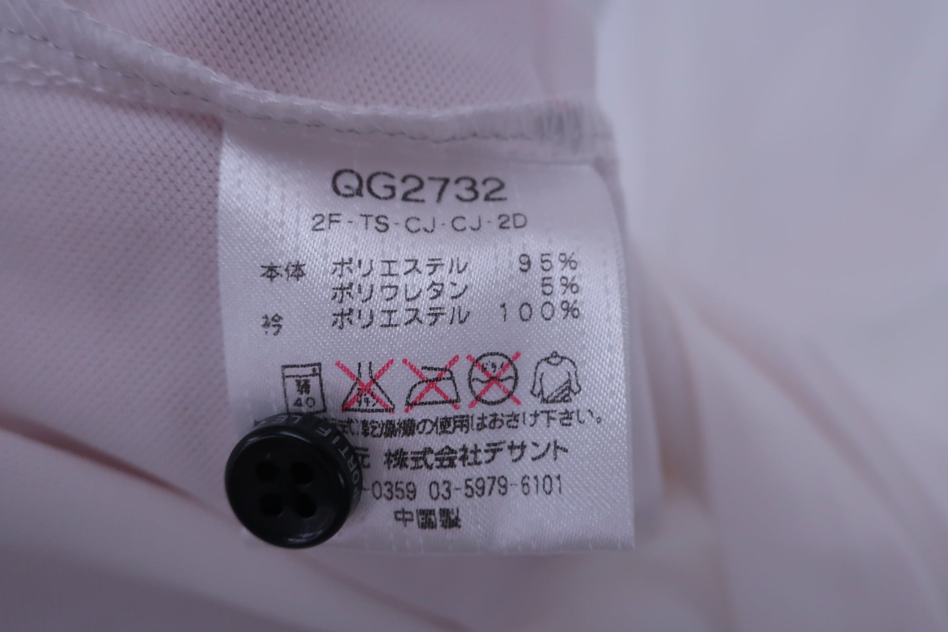 le coq sportif(ルコックスポルティフ) ポロシャツ 白 メンズ L A-6