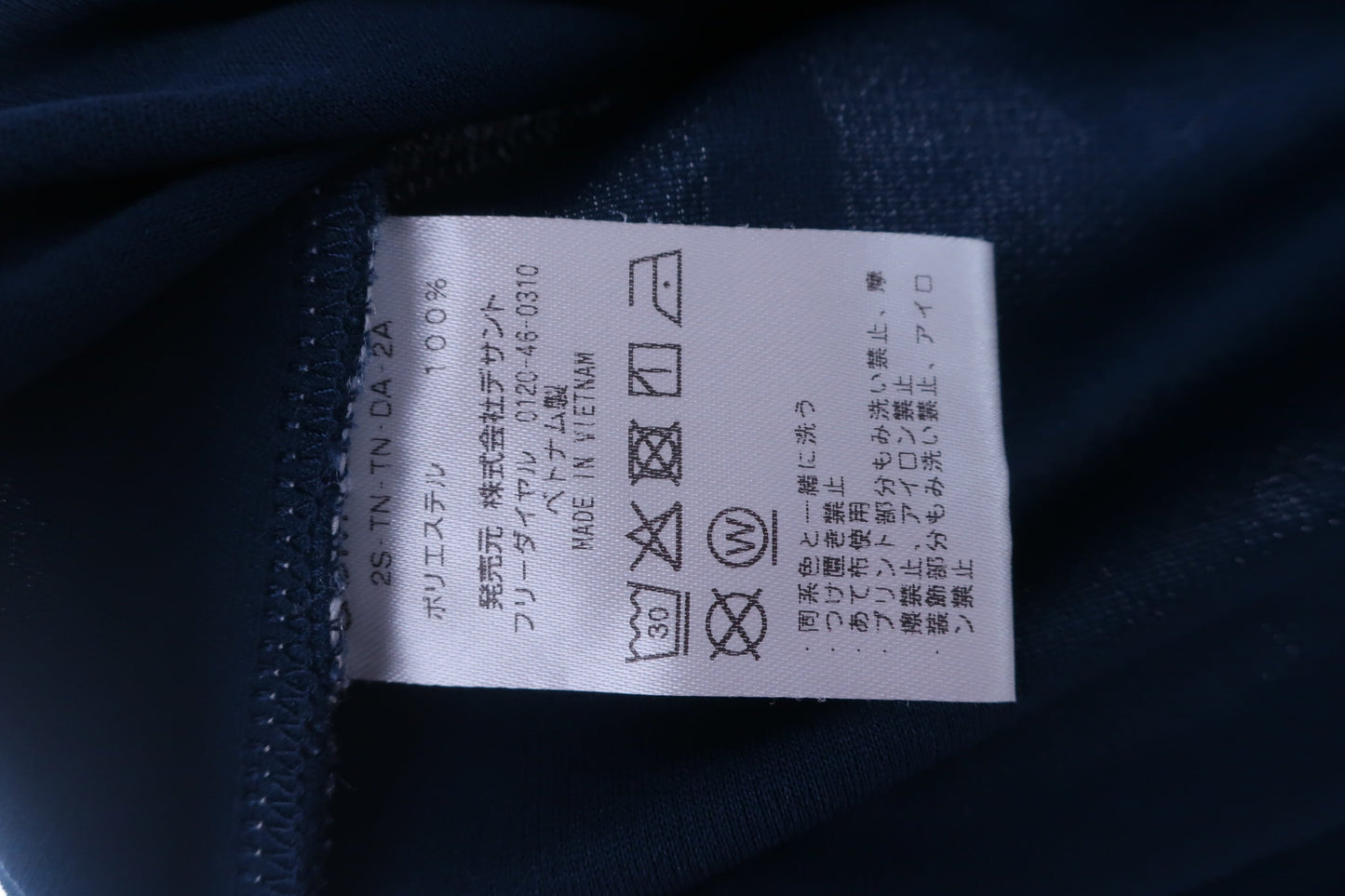 le coq sportif(ルコックスポルティフ) ハーフジップシャツ ネイビー メンズ LL A-6