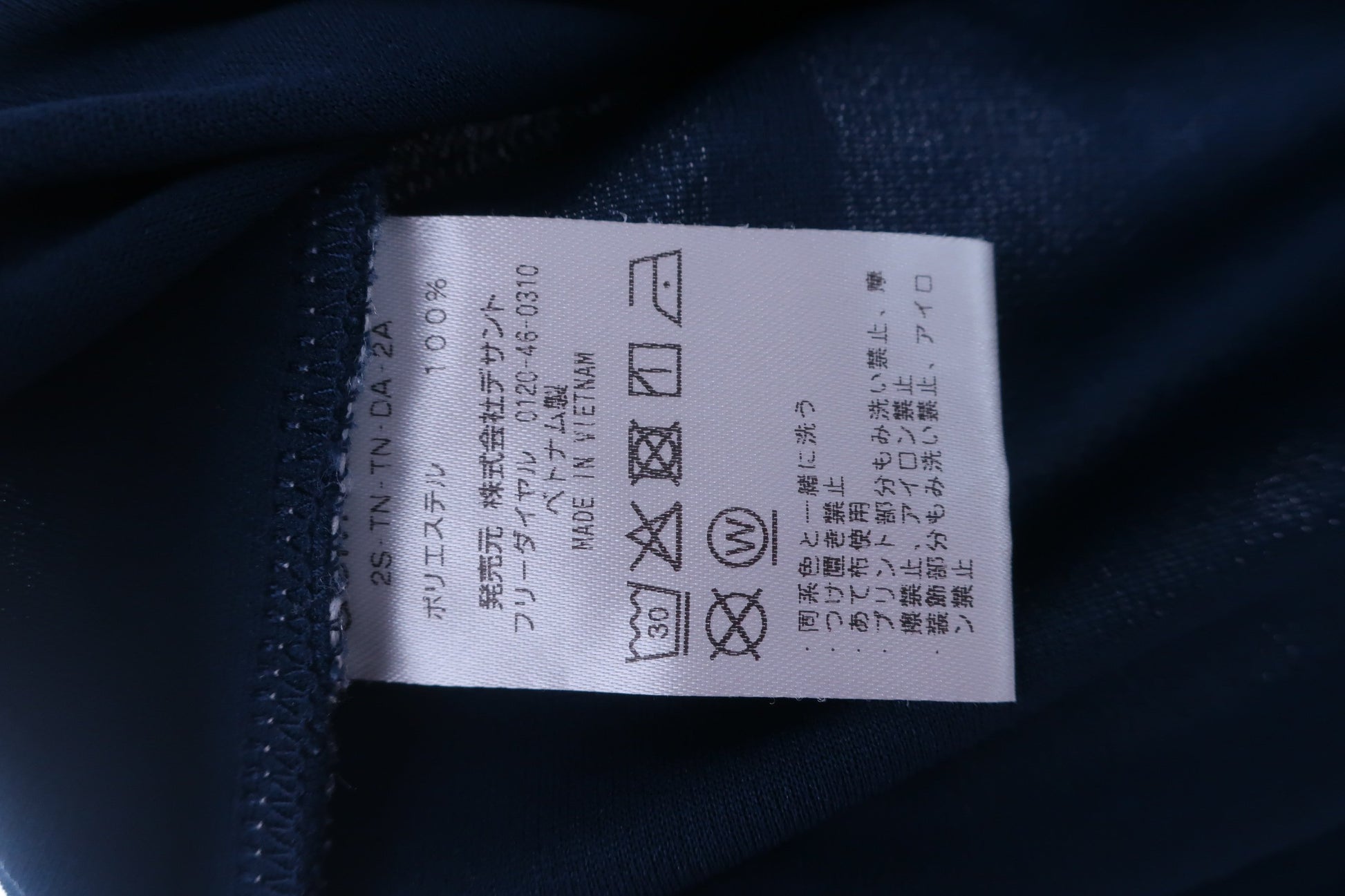 le coq sportif(ルコックスポルティフ) ハーフジップシャツ ネイビー メンズ LL A-6