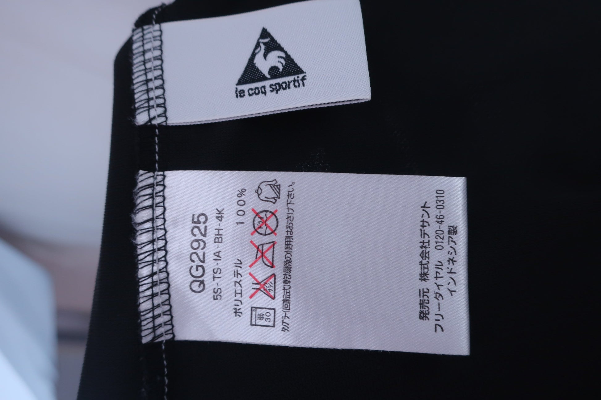 le coq sportif(ルコックスポルティフ) ハーフジップシャツ 黒水色 メンズ LL A-6