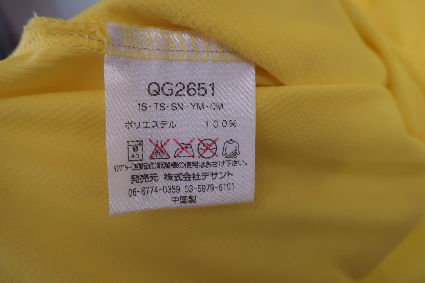 le coq sportif(ルコックスポルティフ) ハーフジップシャツ 黄色 メンズ L A-5