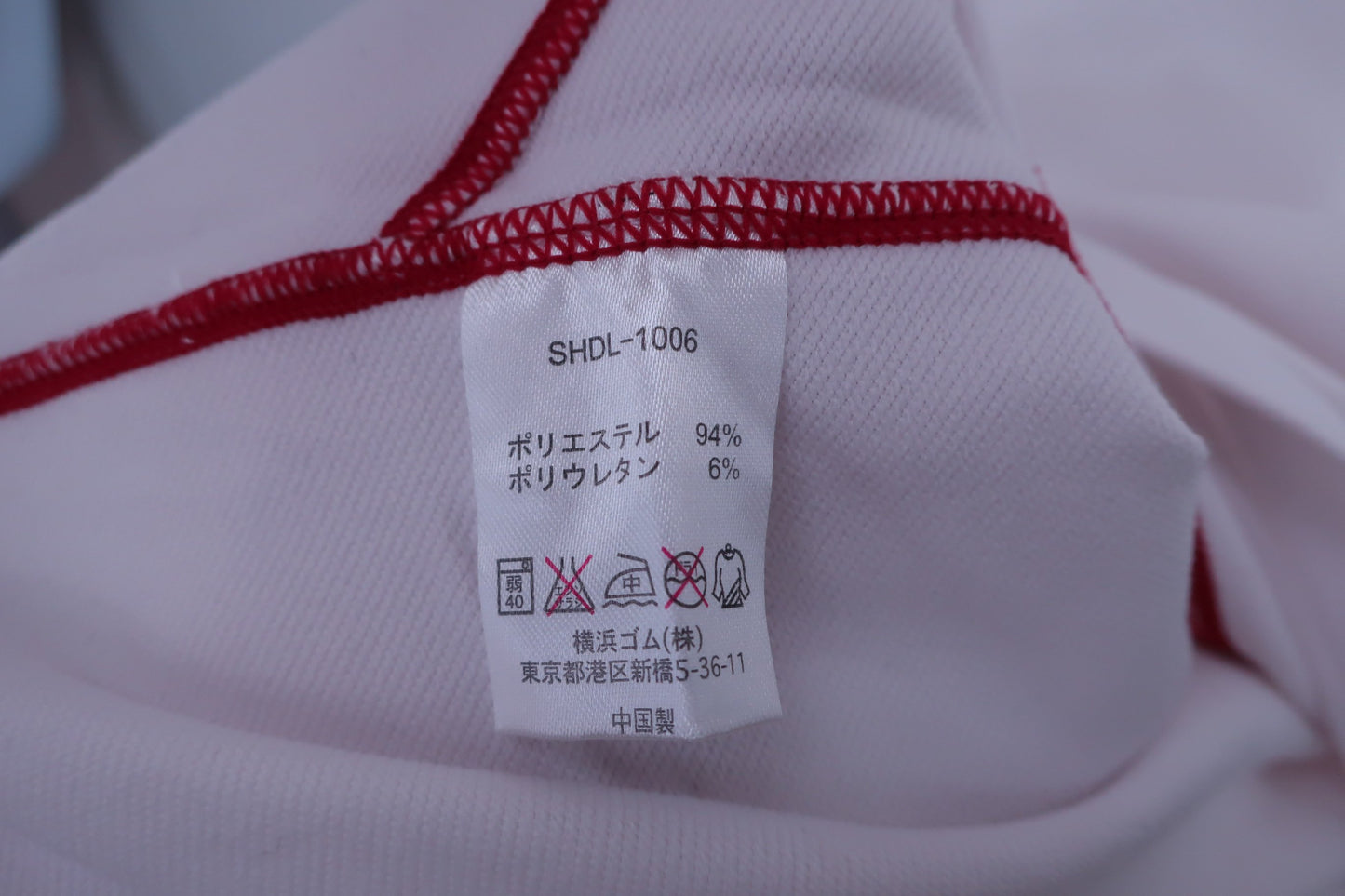 PRGR(プロギア) 半袖ハーフジップトレーナー 白 メンズ M B-6