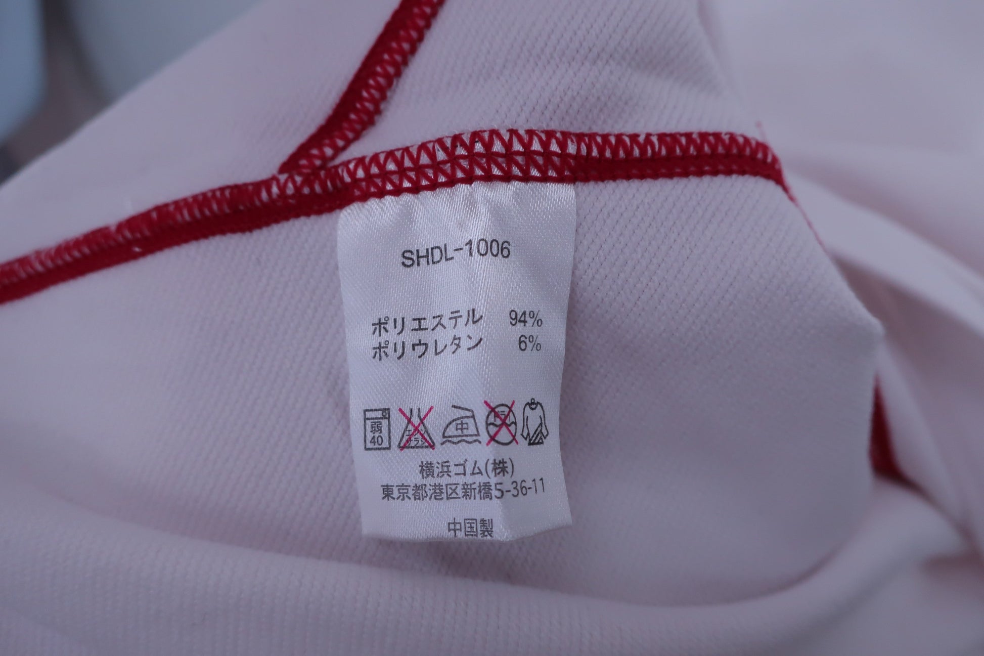 PRGR(プロギア) 半袖ハーフジップトレーナー 白 メンズ M B-6