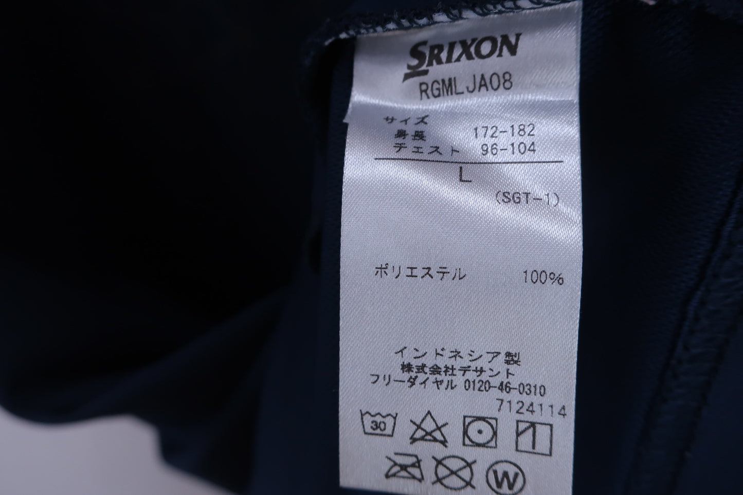 SRIXON(スリクソン) ポロシャツ ネイビー メンズ L A-6