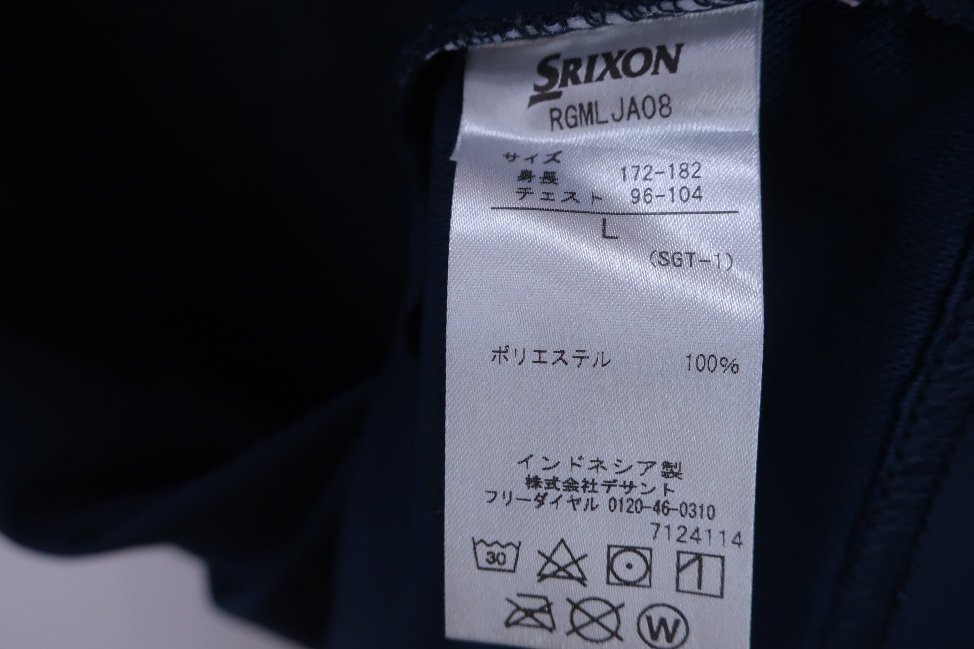 SRIXON(スリクソン) ポロシャツ ネイビー メンズ L A-6