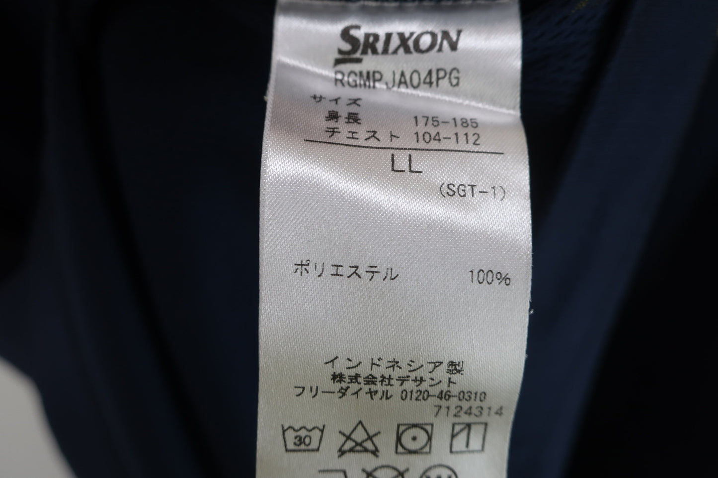 SRIXON(スリクソン) ポロシャツ 黄色ネイビー メンズ LL A-7