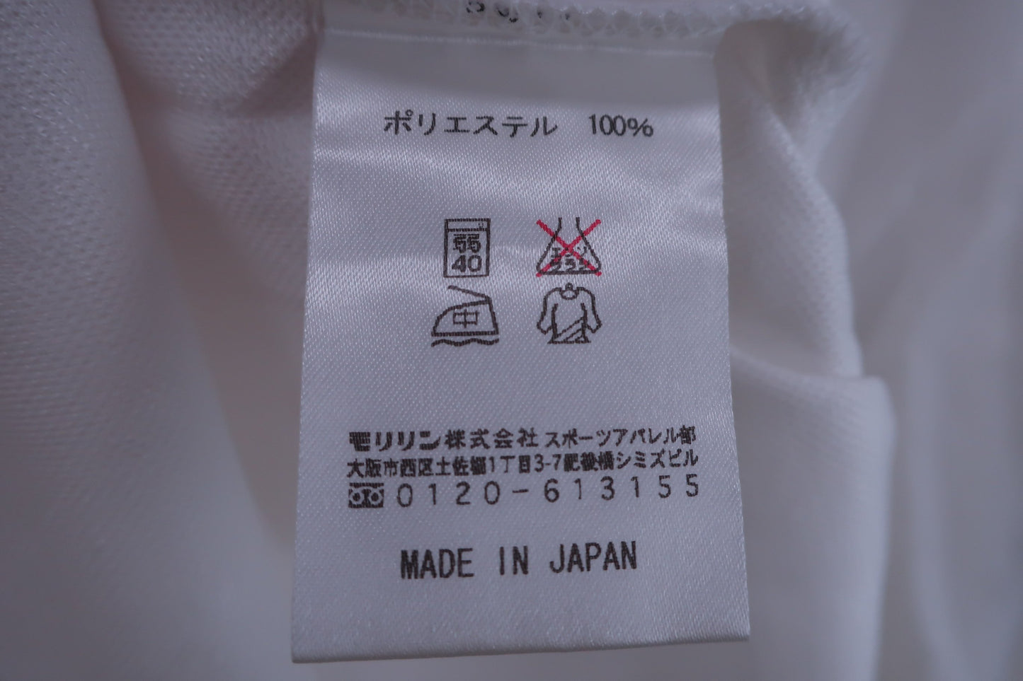 SRIXON(スリクソン) ハーフジップシャツ 白 メンズ LL A-5