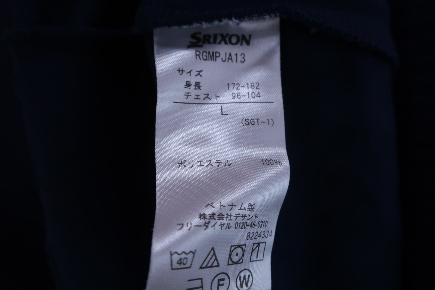 SRIXON(スリクソン) ポロシャツ ネイビー メンズ L A-6