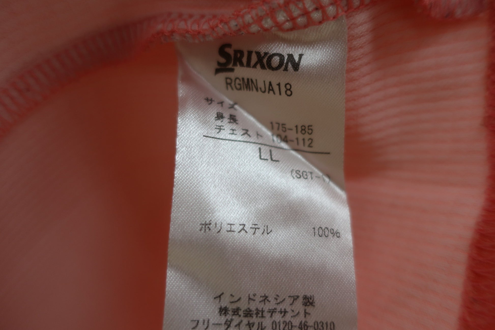 SRIXON(スリクソン) ポロシャツ オレンジ メンズ LL A-6