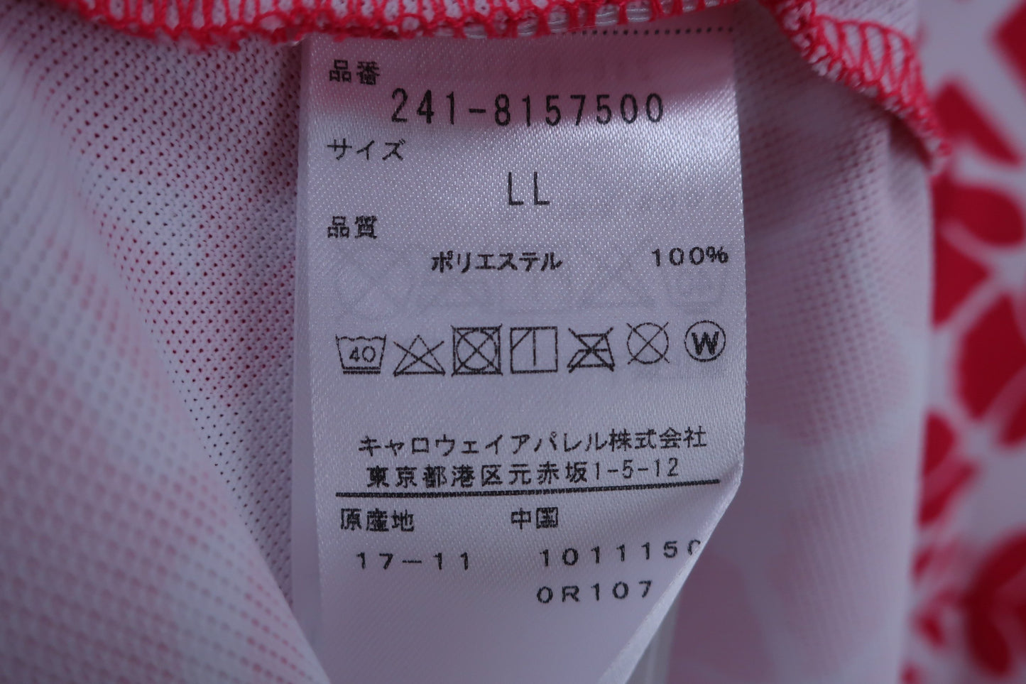 Callaway(キャロウェイ) ポロシャツ 赤白総柄 メンズ LL A-6