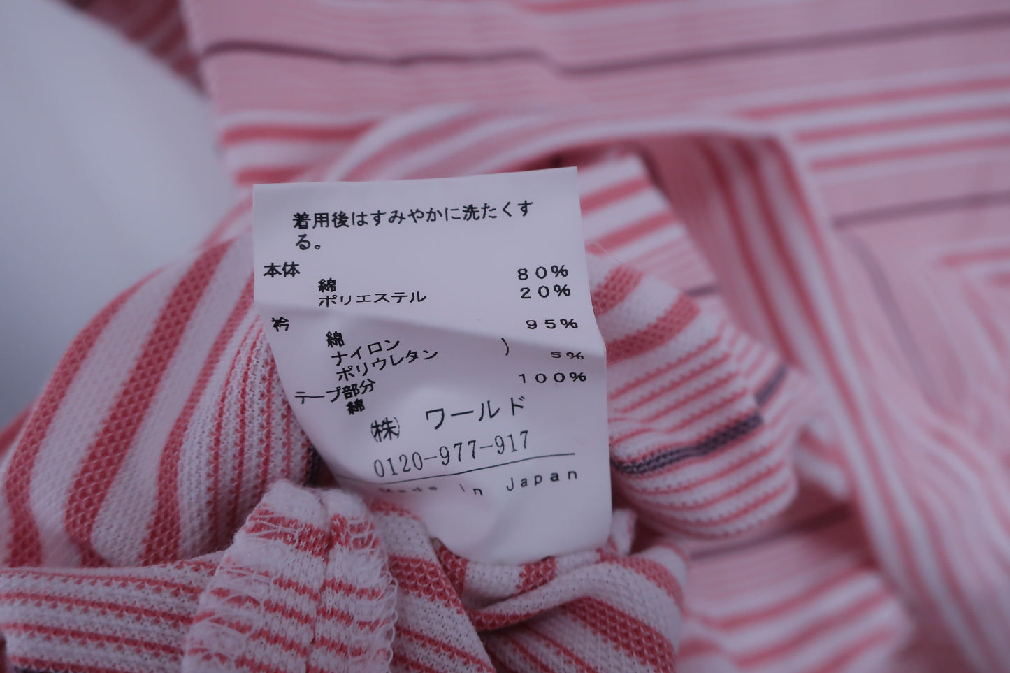 adabat(アダバット) ポロシャツ ピンクボーダー メンズ 48 B-6