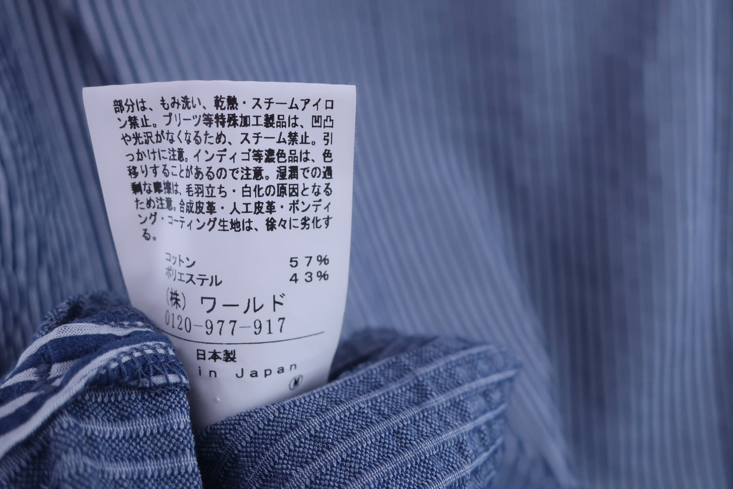 adabat(アダバット) ポロシャツ 青白ストライプ メンズ 50 B-6