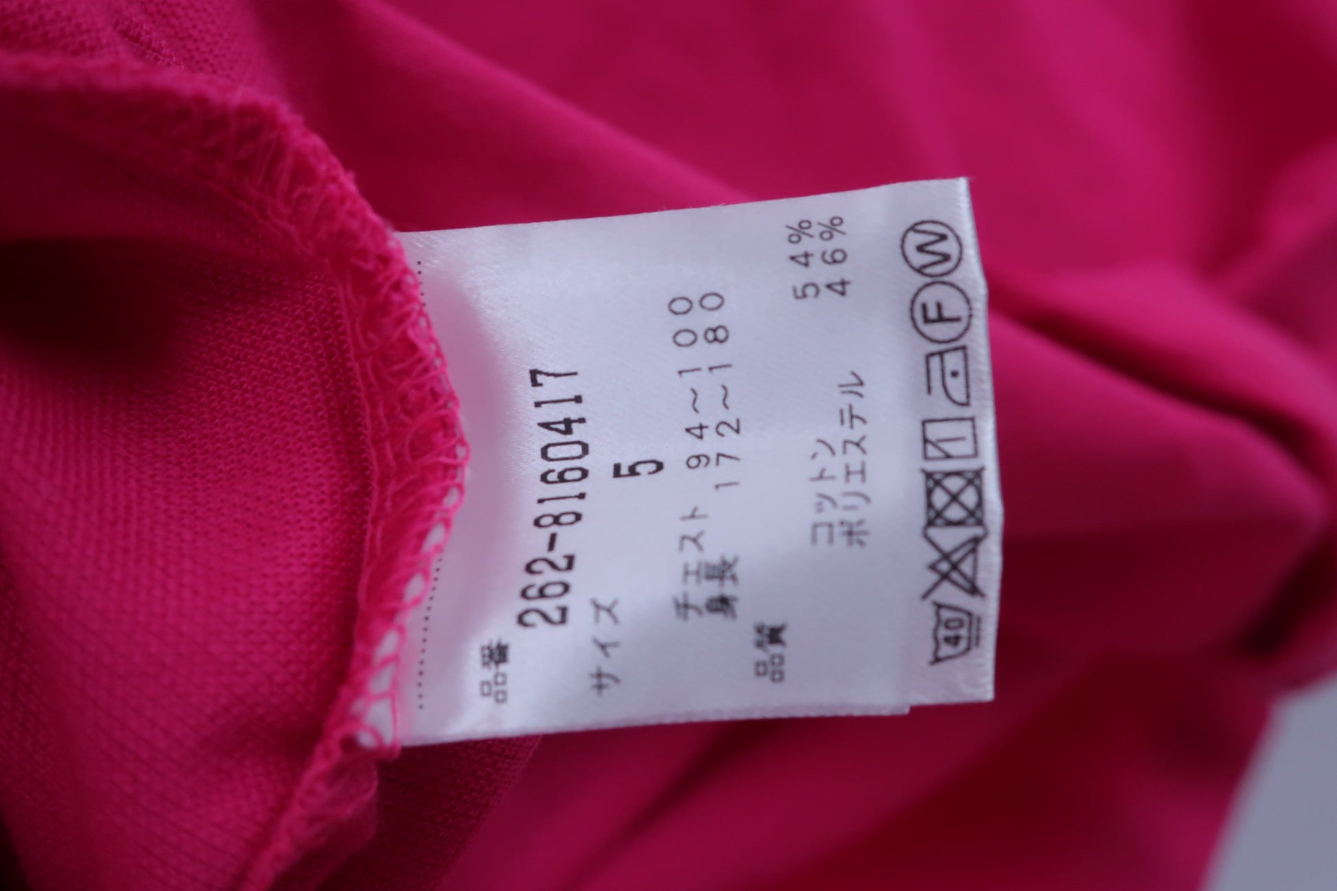 Jack Bunny(ジャックバニー) ポロシャツ ピンク メンズ 5 262-8160417 A-5