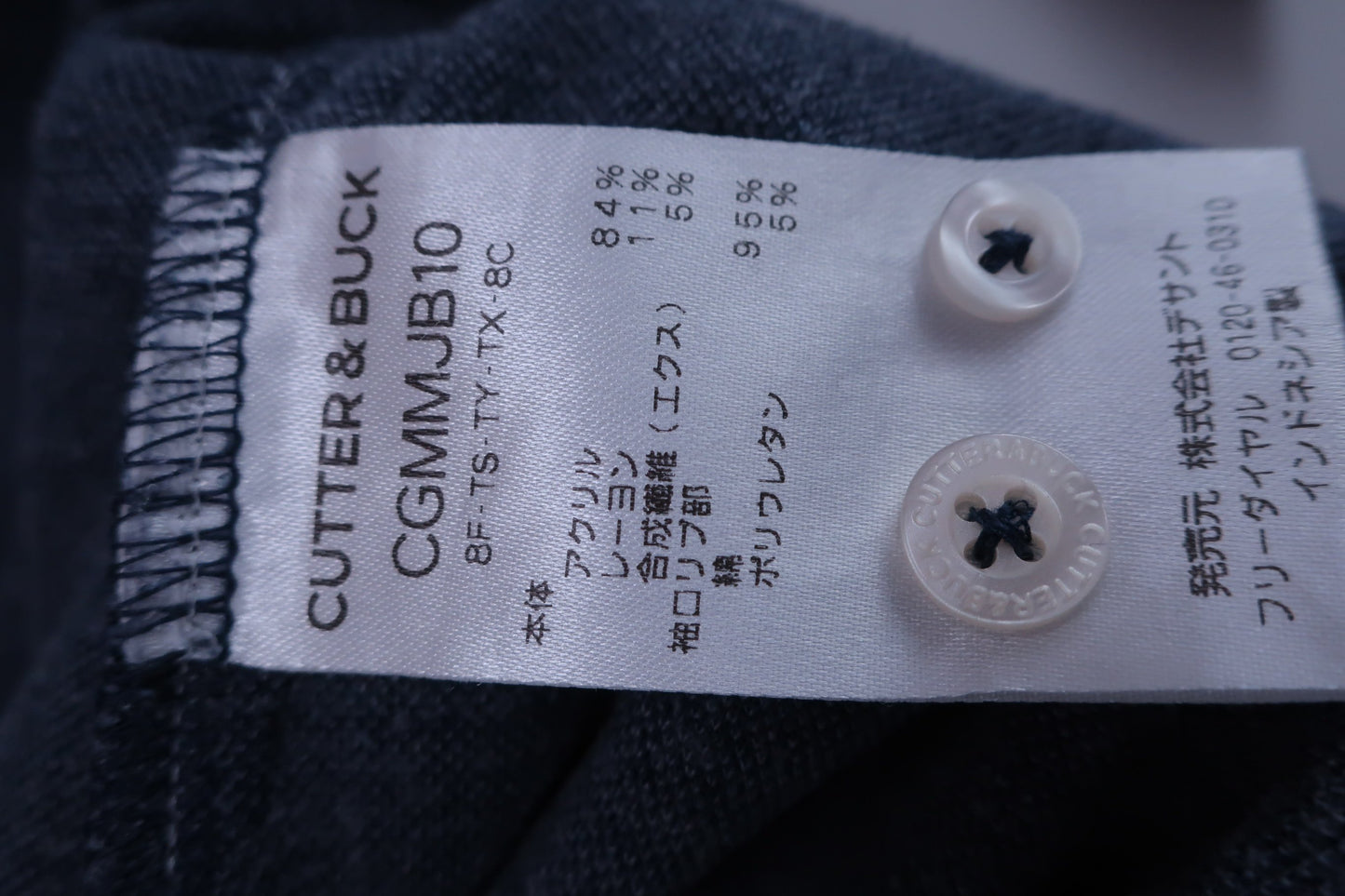 CUTTER&BUCK(カッター＆バック) 長袖ポロシャツ ネイビーグレー千鳥柄 メンズ LL A-6