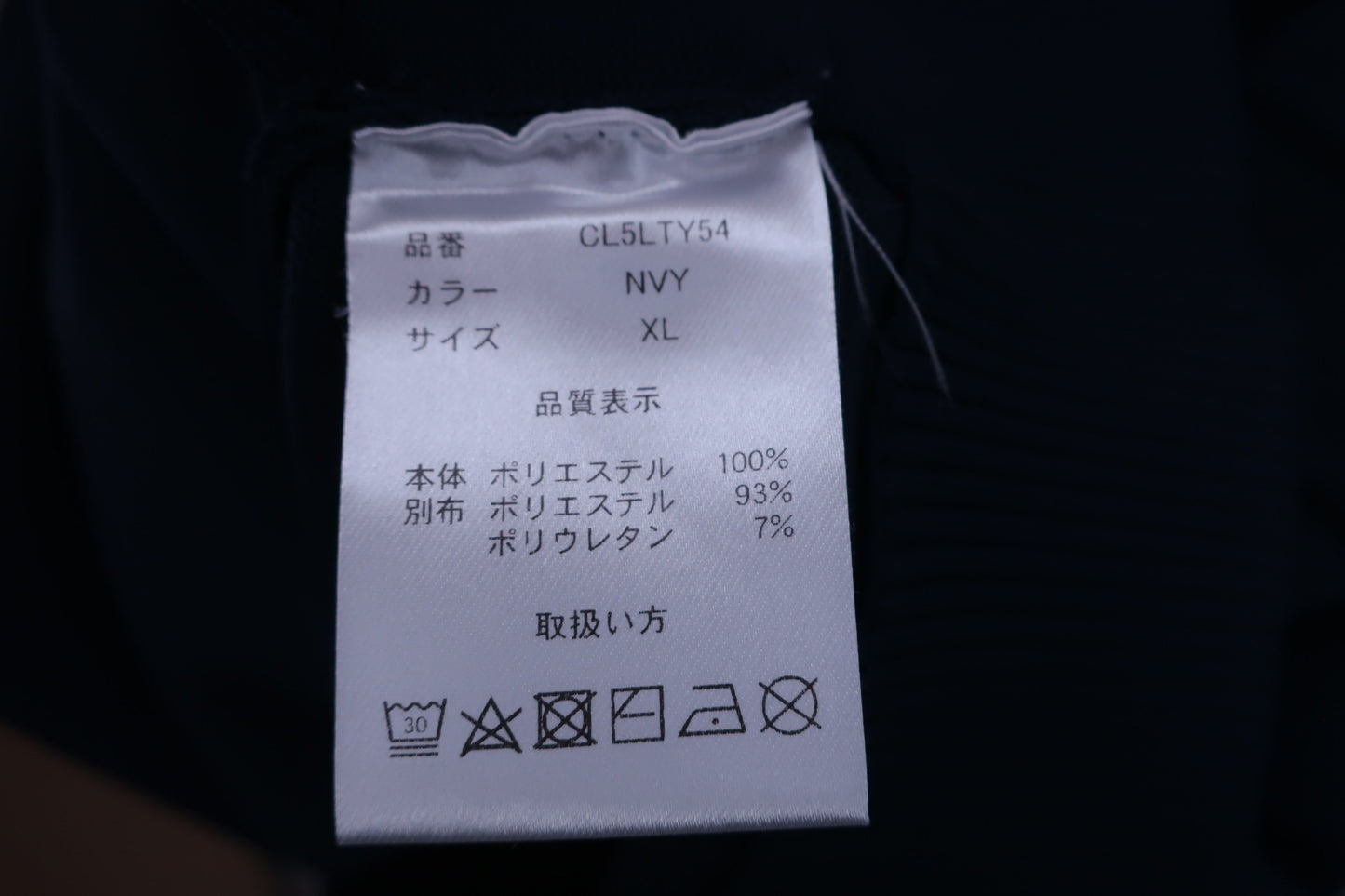 OCLUNK(クランク) ニットブルゾン ネイビー メンズ XL A-8