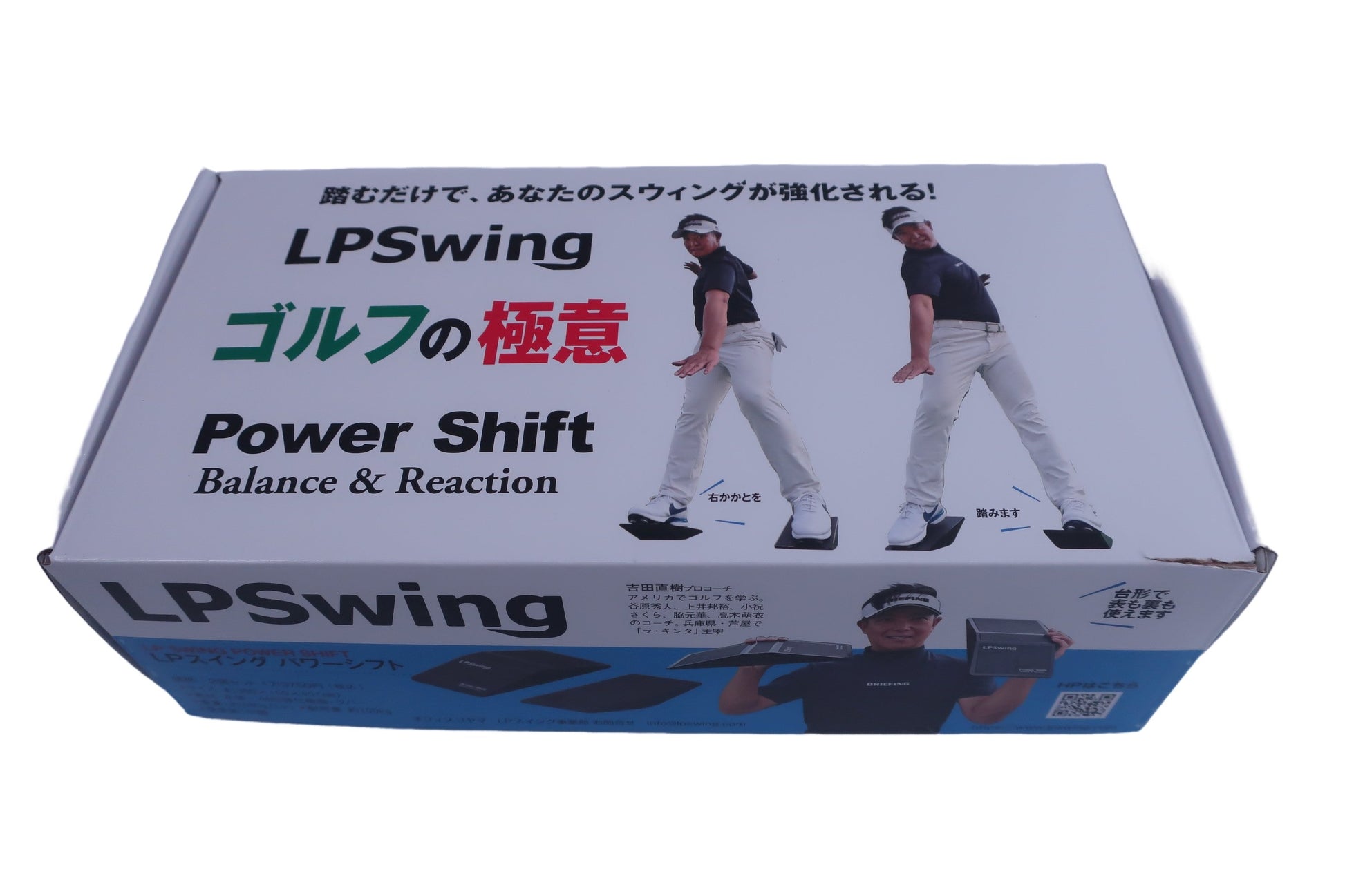 LP SWING ゴルフの極意 吉田直樹 ゴルフ練習器 Power Shift S-4