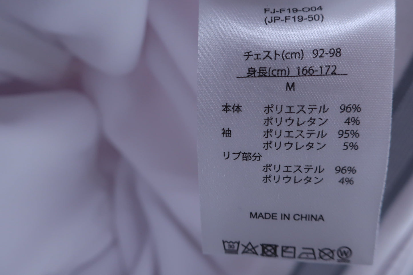 FOOTJOY(フットジョイ) ブルゾン 白 メンズ M A-8