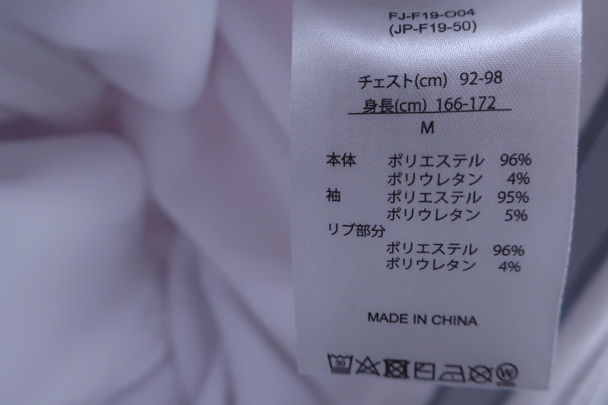 FOOTJOY(フットジョイ) ブルゾン 白 メンズ M A-8