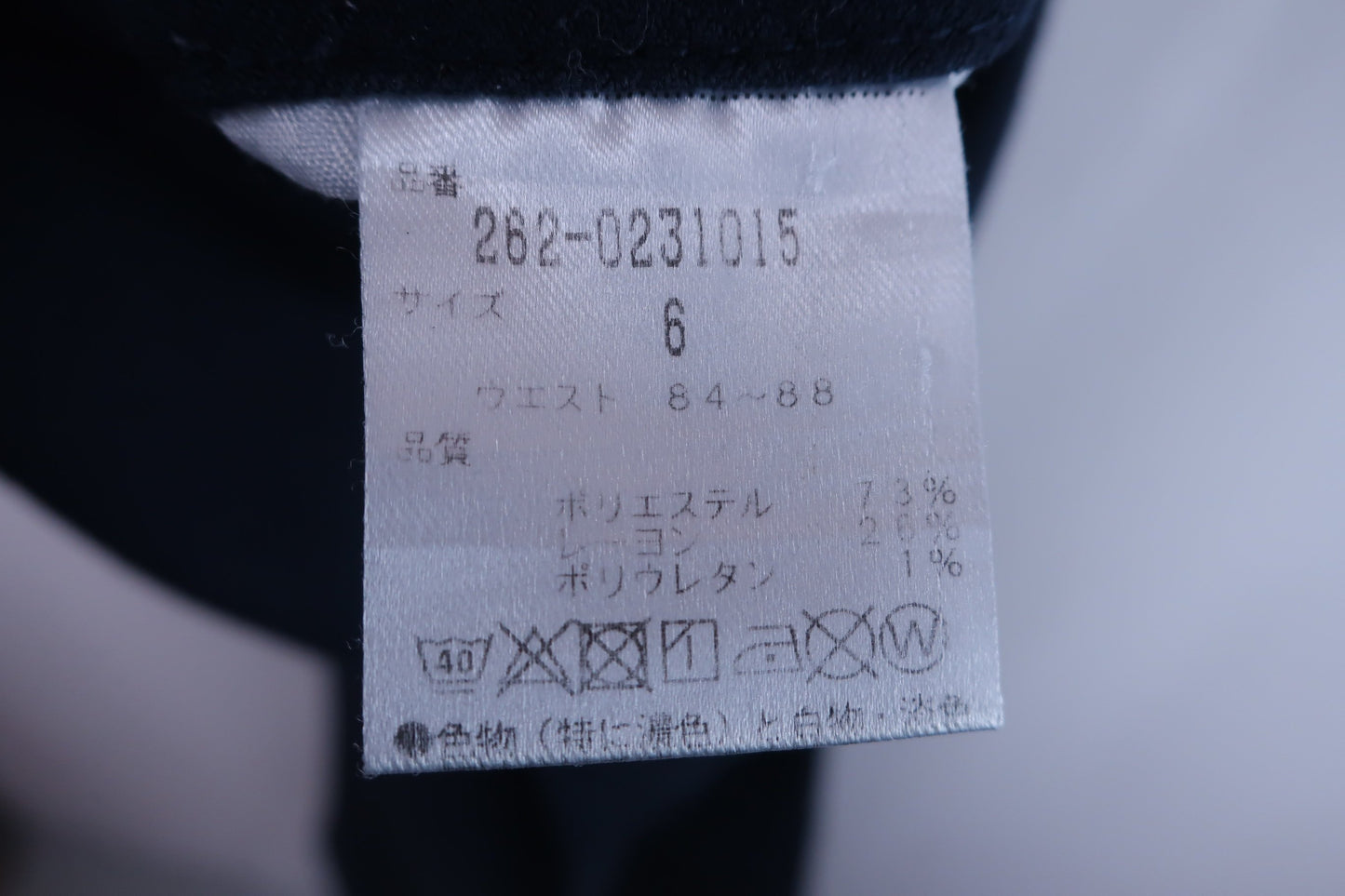 Jack Bunny(ジャックバニー) パンツ ネイビー メンズ 6 262-0231015 B-7