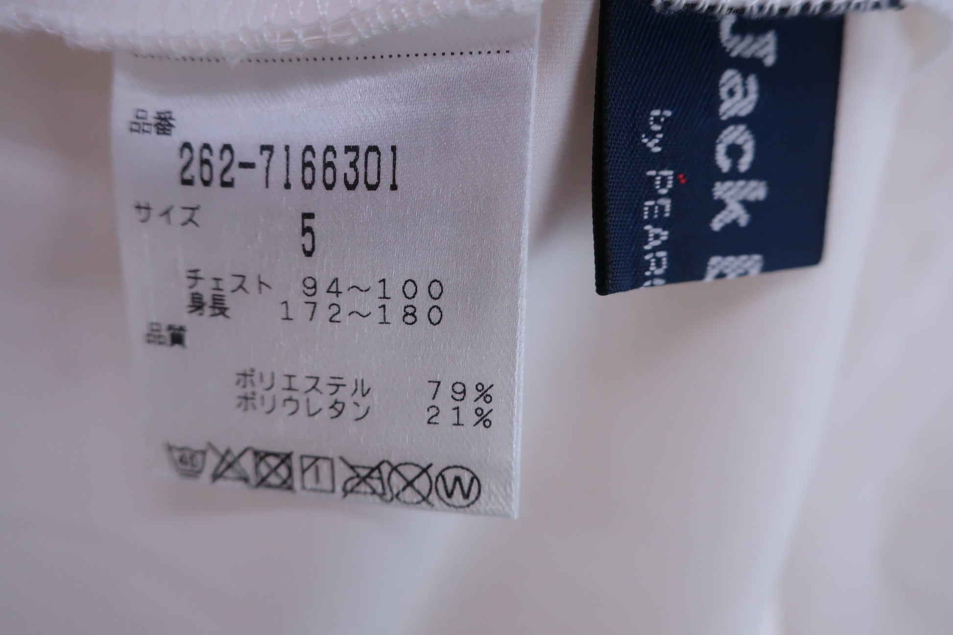 Jack Bunny(ジャックバニー) ハイネックシャツ 白 メンズ 5 262-7166301 A-6