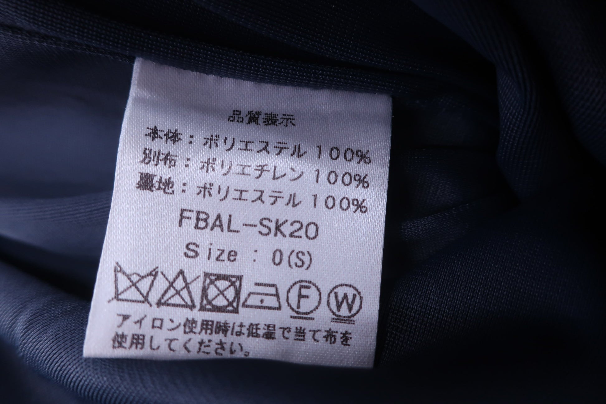 Foglia Brillante(フォーリア ブリランテ) スカート ネイビー総柄 レディース 0 B-8