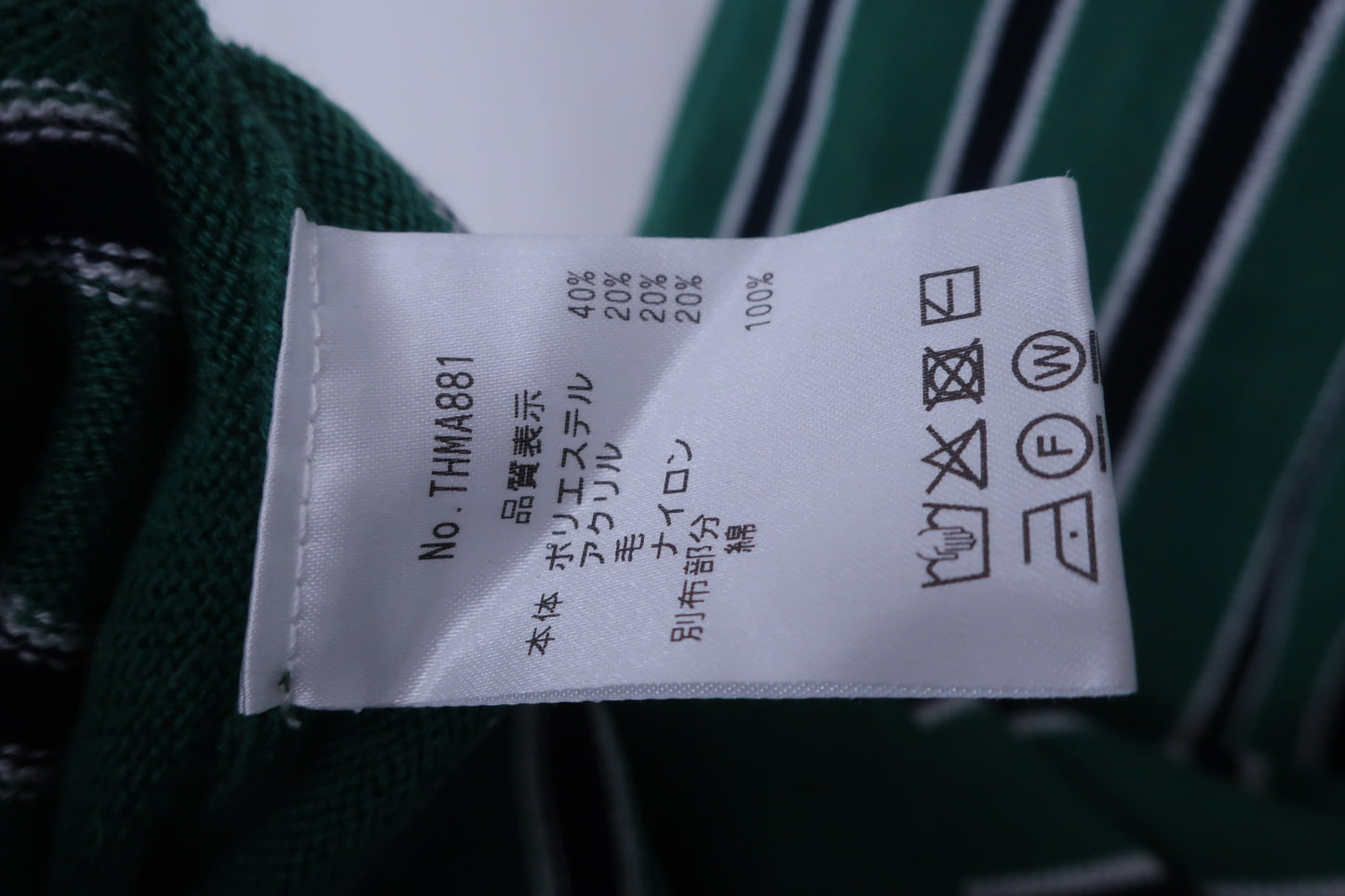 TOMMY HILFIGER GOLF(トミーヒルフィガーゴルフ) ニットベスト 緑 メンズ LL THMA881 N-6