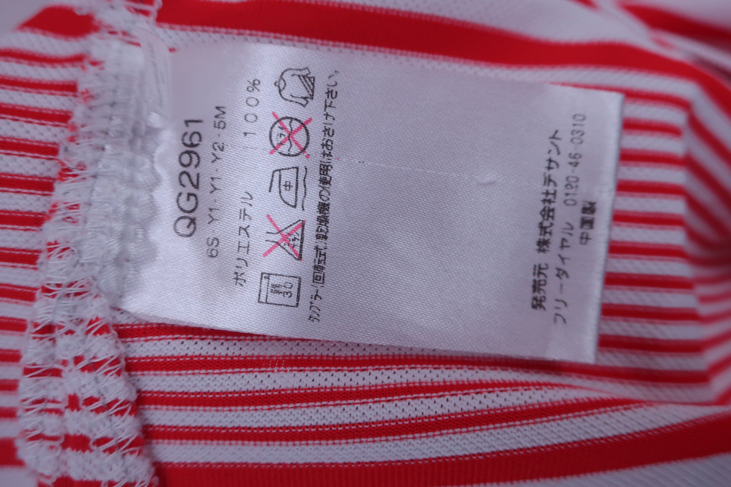 le coq sportif(ルコックスポルティフ) ポロシャツ 赤系ボーダー メンズ LL A-5