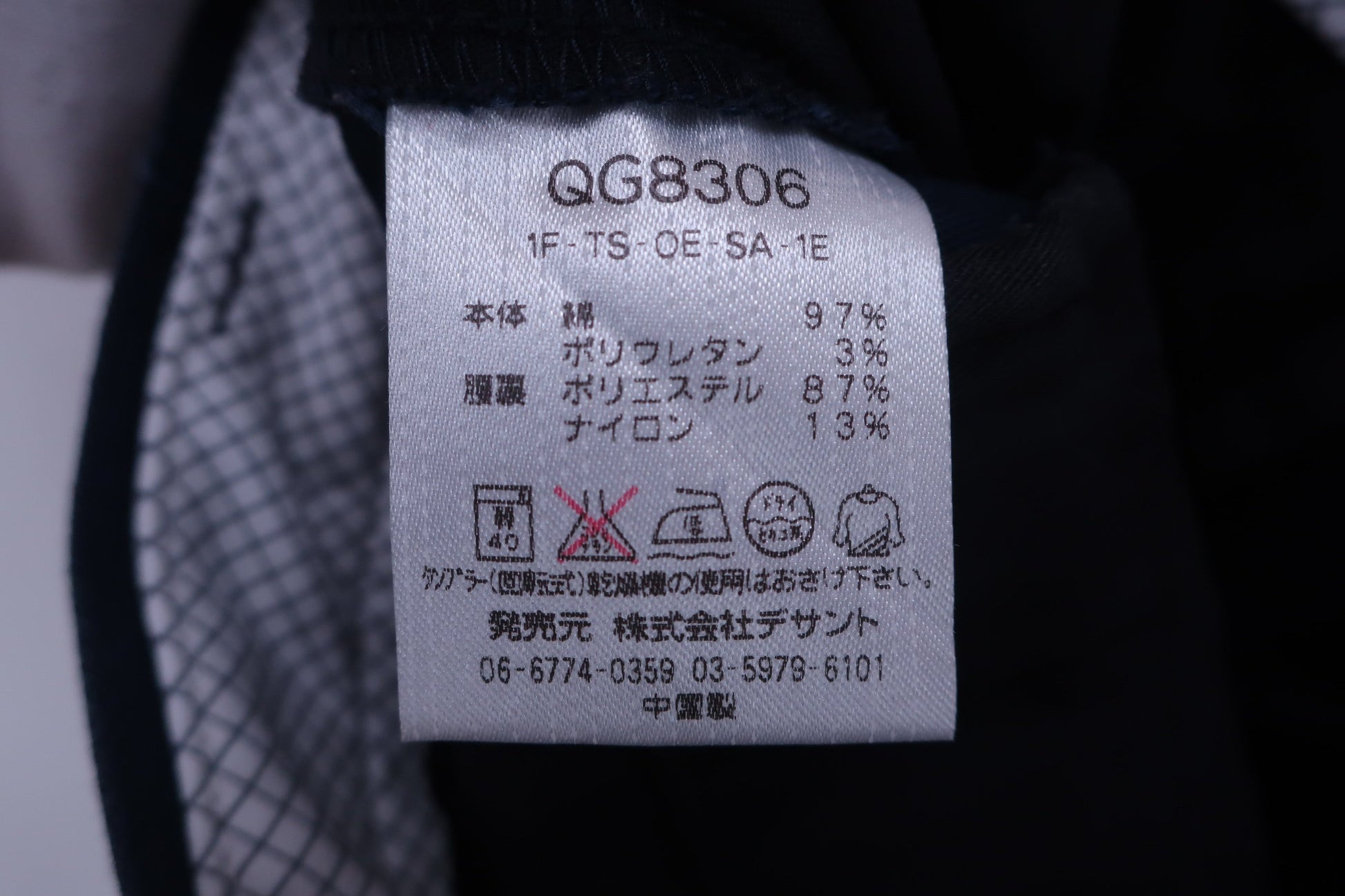 le coq sportif(ルコックスポルティフ) パンツ ネイビー メンズ 85 B-7