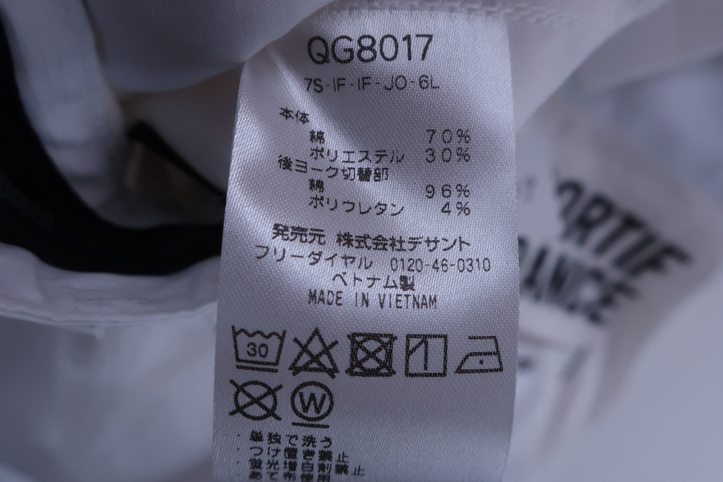 le coq sportif(ルコックスポルティフ) パンツ 白 メンズ 85 N-10