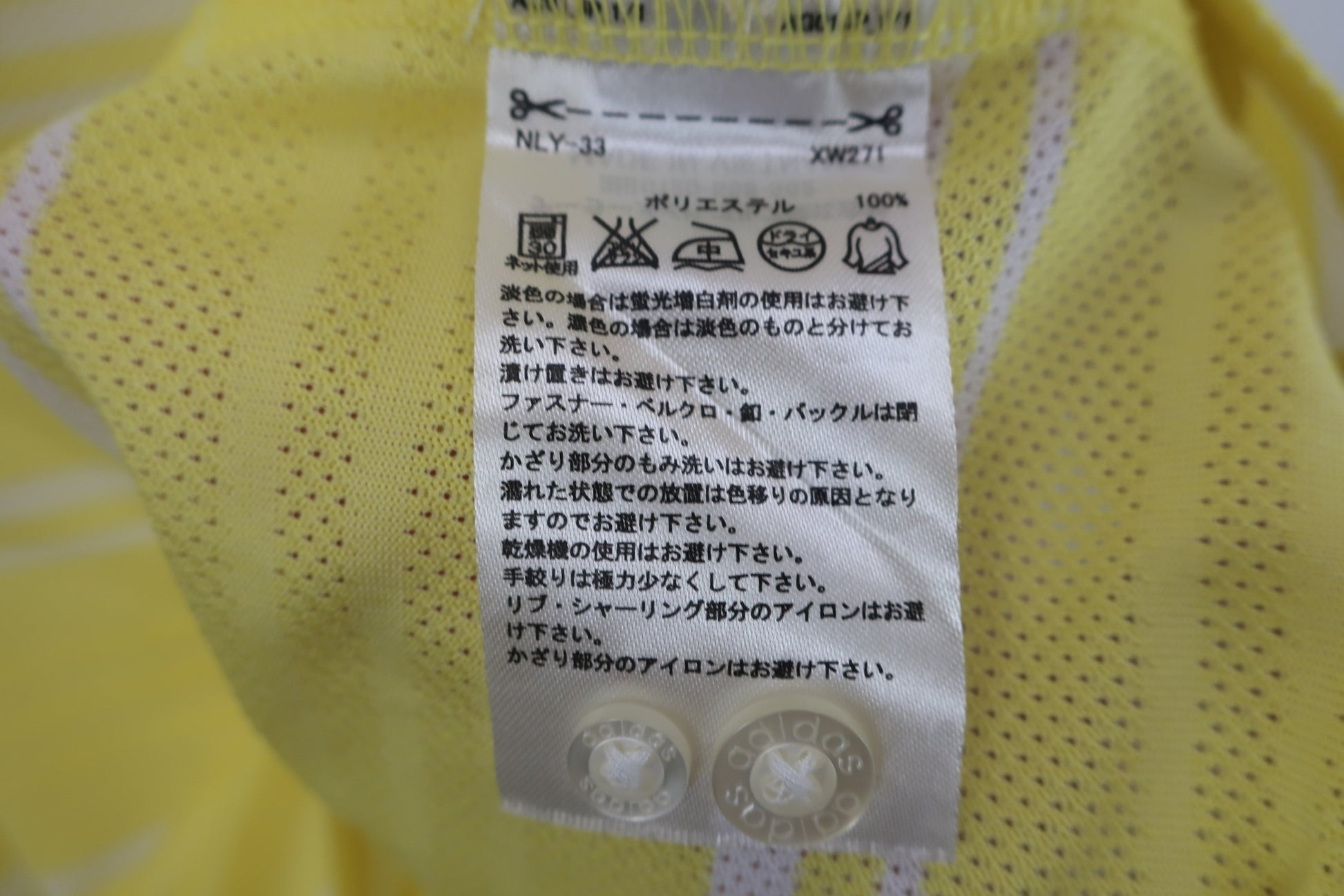 adidas(アディダス) ポロシャツ 黄色 メンズ O A-4