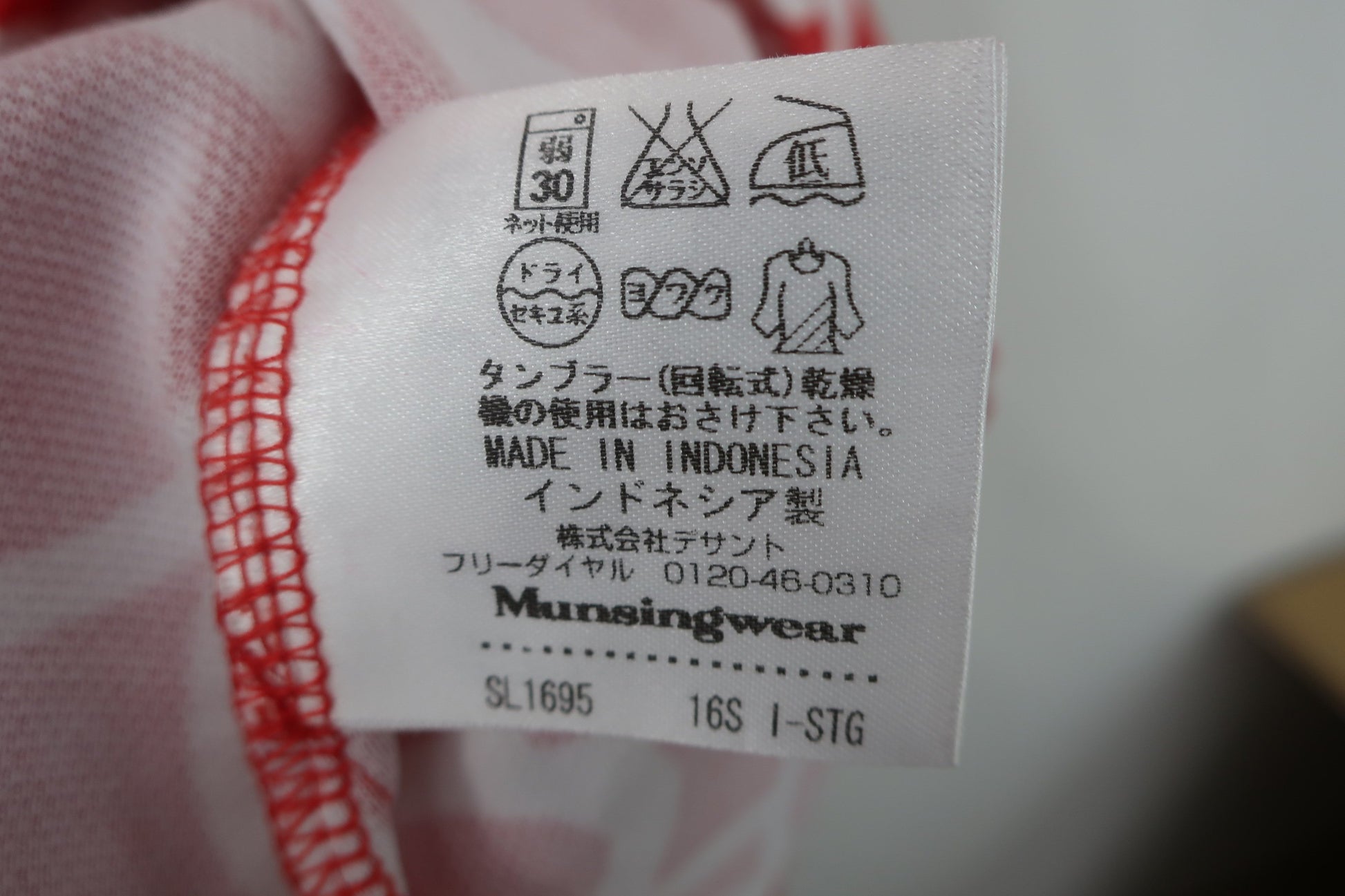 Munsingwear(マンシングウェア) ポロシャツ 赤総柄 レディース L A-4