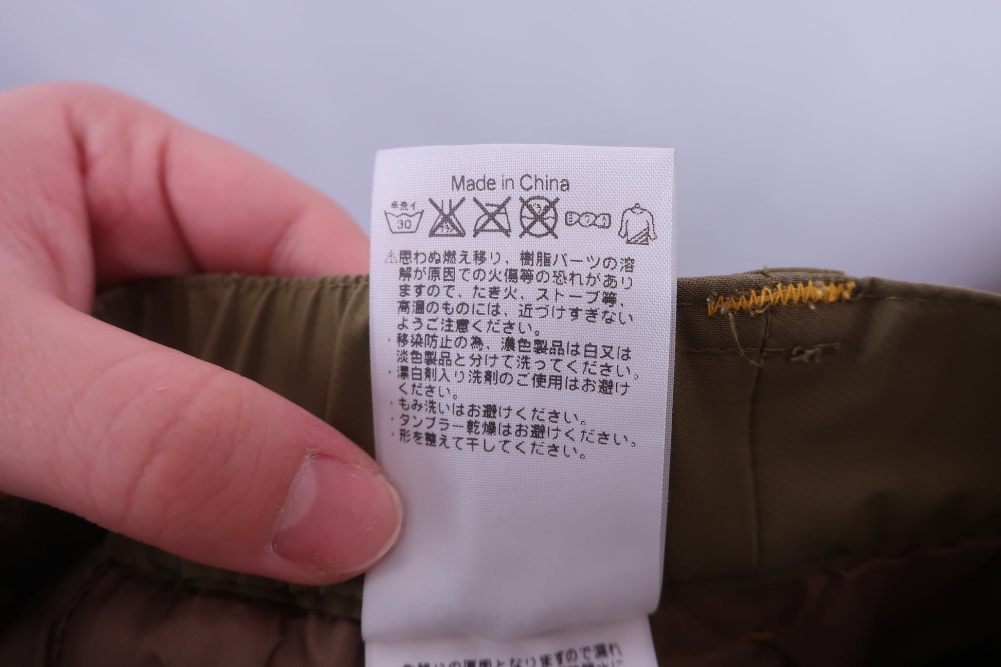 Kappa(カッパ) ナイロンスカート カーキ レディース L B-6