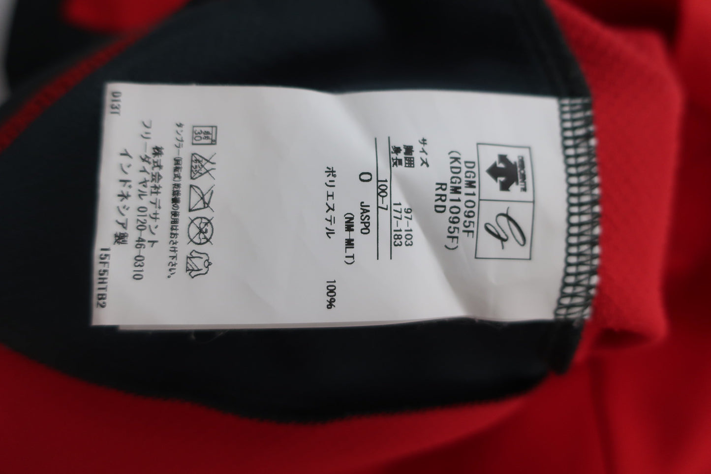 DESCENTE(デサント) 長袖ハーフジップシャツ 赤 メンズ O A-5