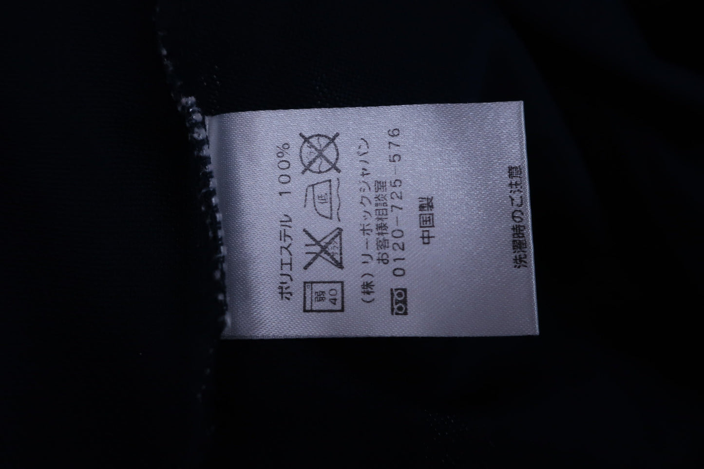 Reebok(リーボック) ポロシャツ ネイビー メンズ M A-8