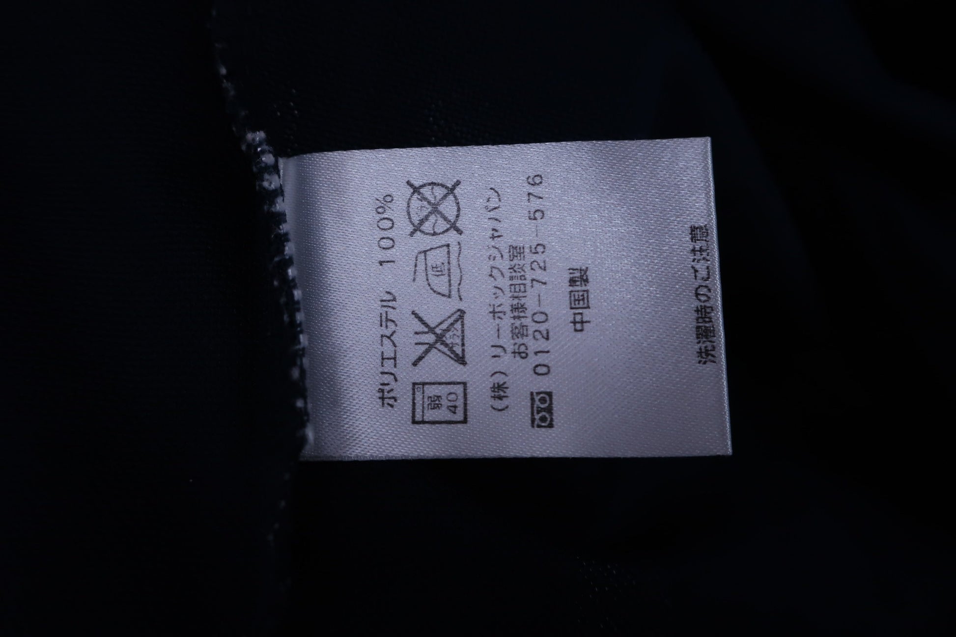 Reebok(リーボック) ポロシャツ ネイビー メンズ M A-8