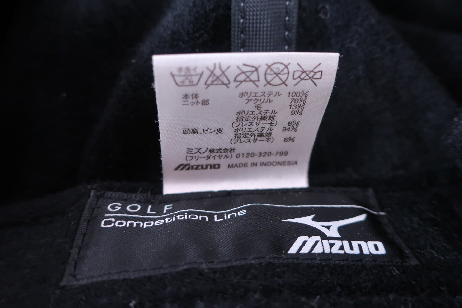 MIZUNO(ミズノ) キャップ グレー メンズ フリーサイズ A-7