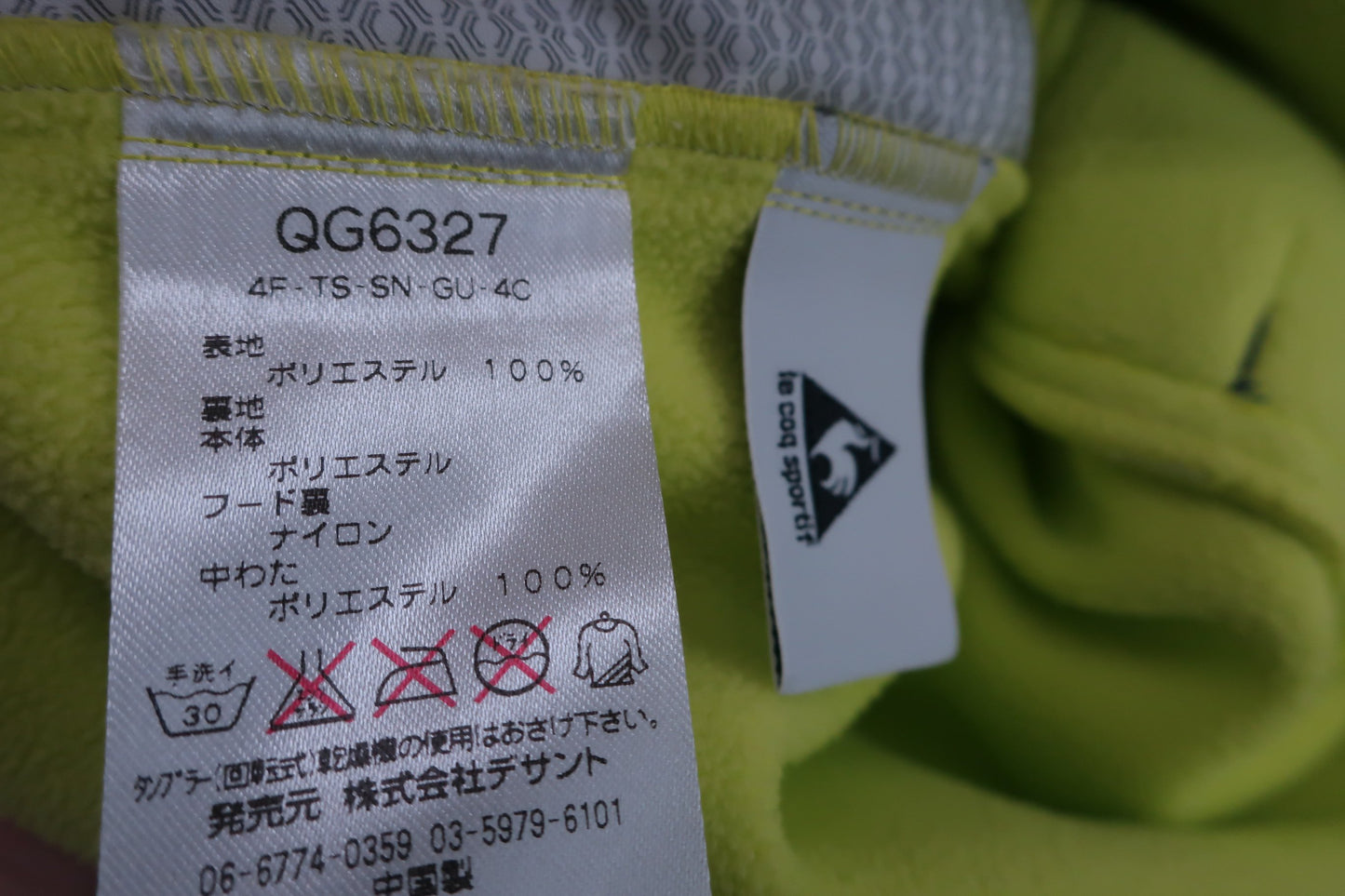 le coq sportif(ルコックスポルティフ) ダウンジャケット 黄色 メンズ L B-8