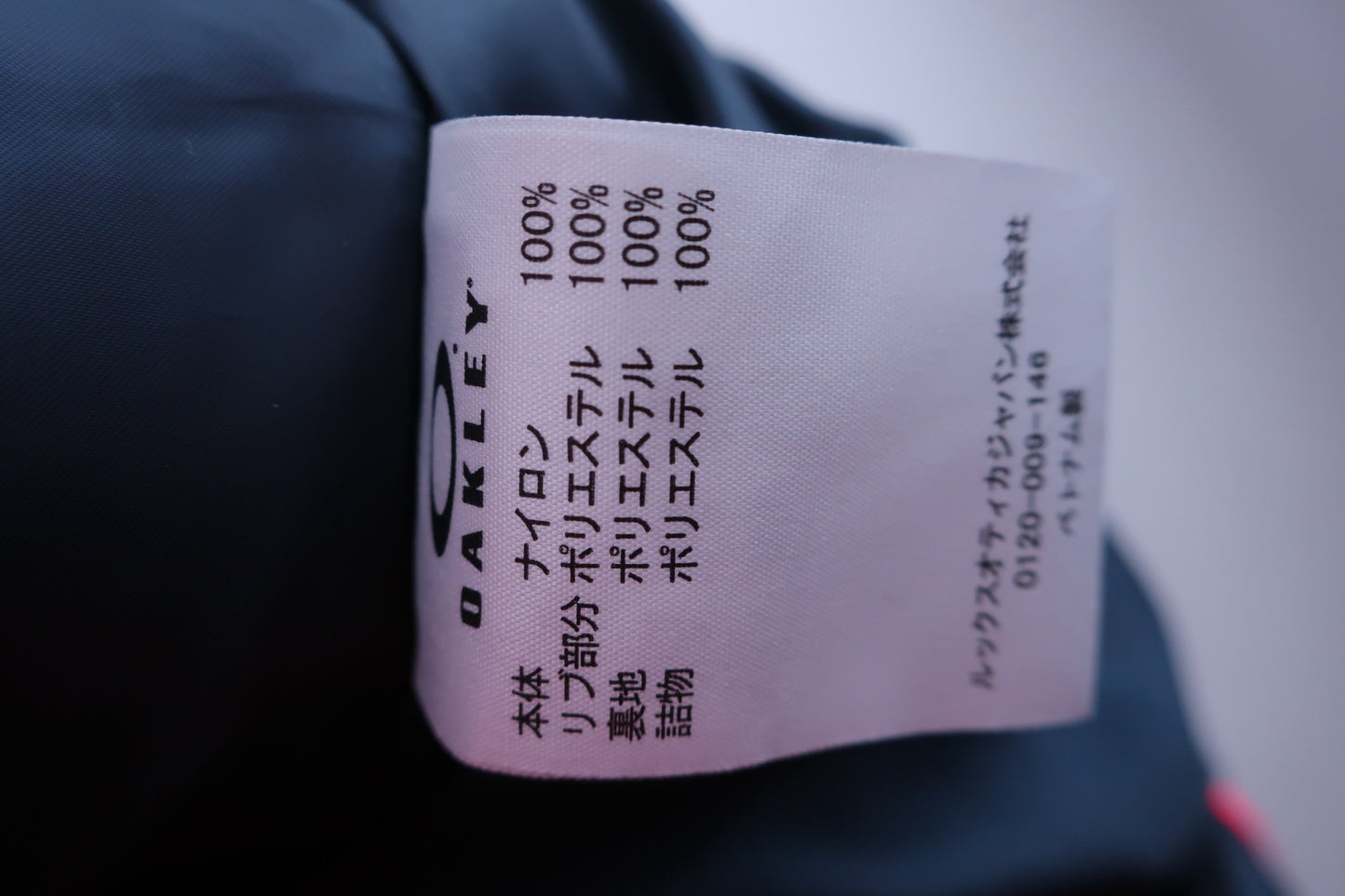 OAKLEY(オークリー) ナイロンベスト オレンジ メンズ XL A-7