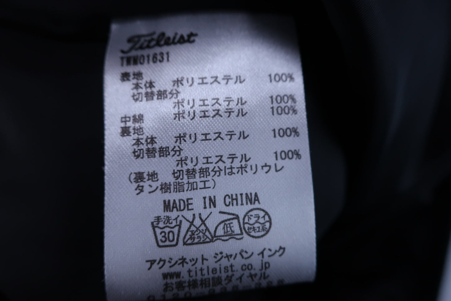 Titleist(タイトリスト) ダウンジャケット 青 メンズ L A-6