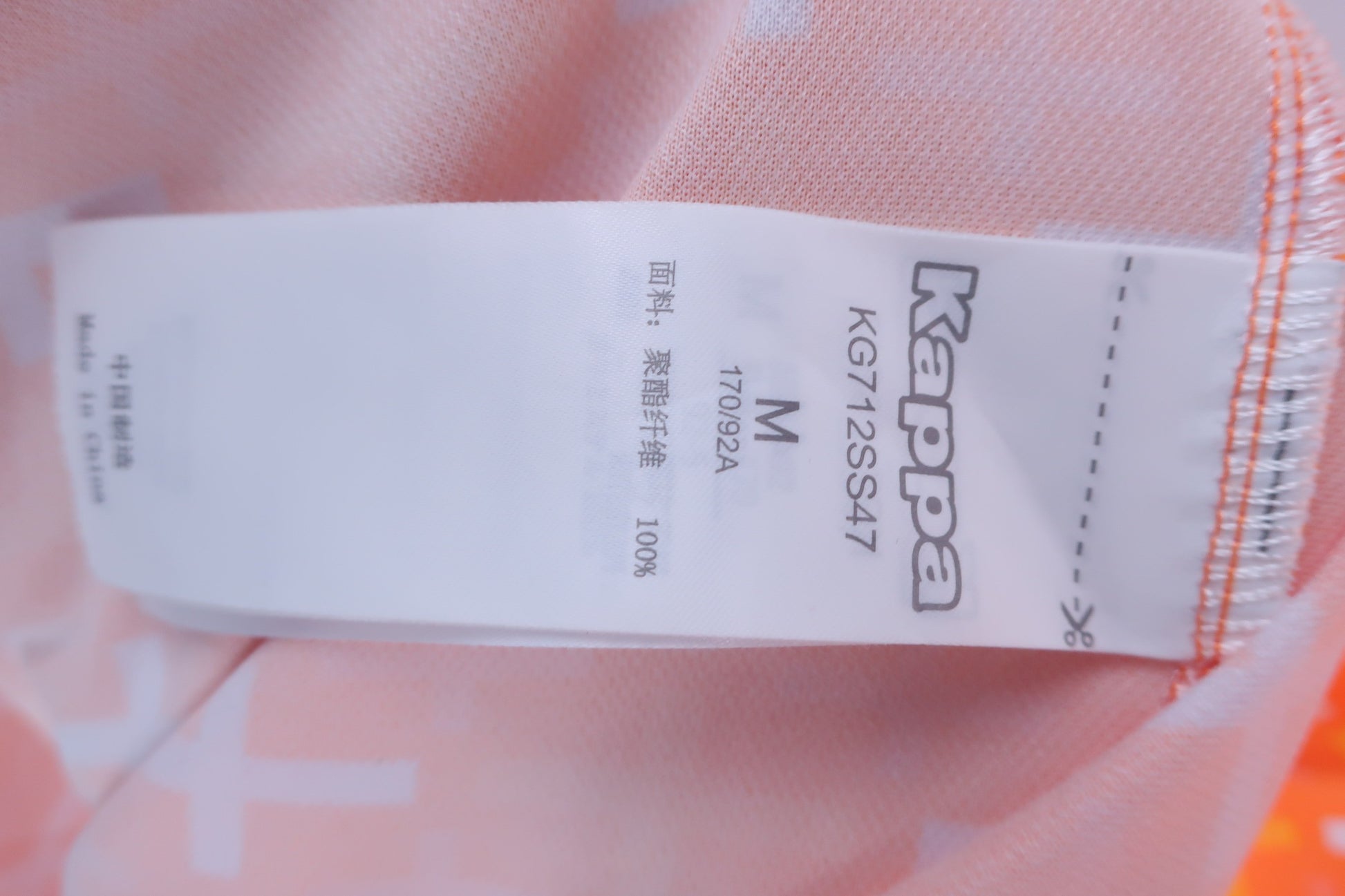 Kappa(カッパ) ポロシャツ オレンジ総柄 レディース M A-5