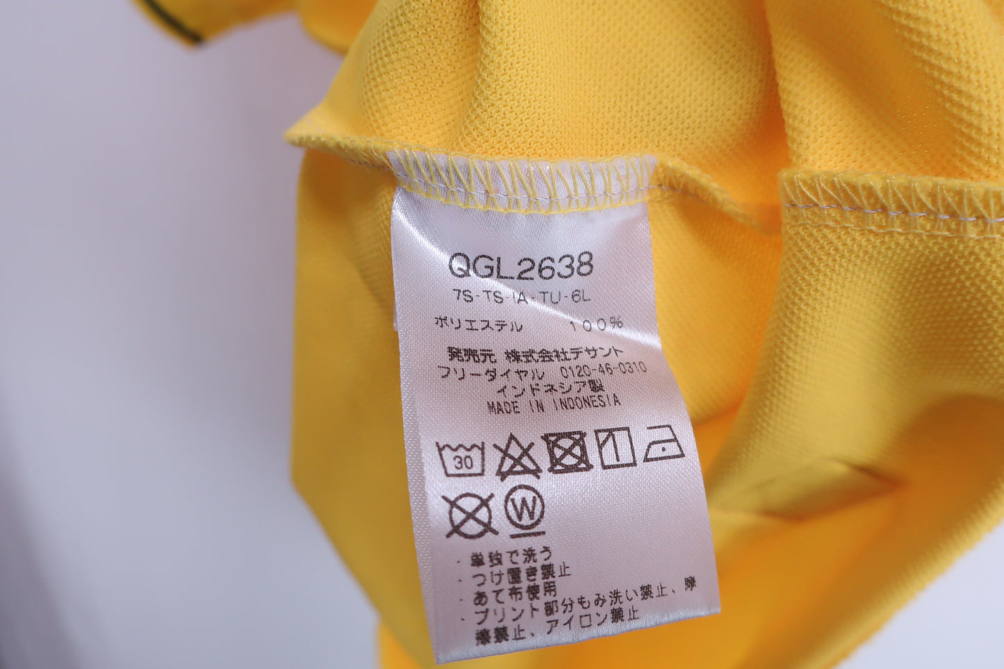 le coq sportif(ルコックスポルティフ) ポロシャツ 黄色 レディース L A-7