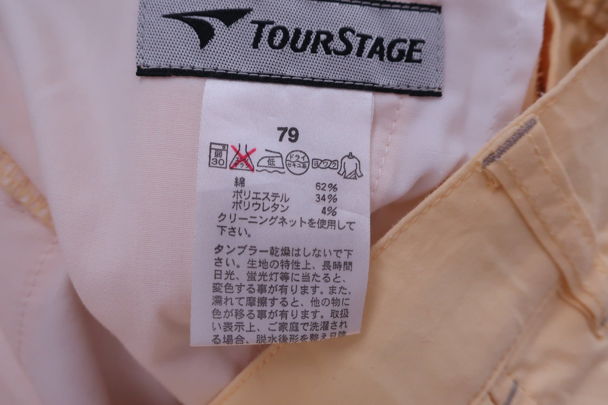 TOURSTAGE(ツアーステージ) パンツ 黄色 メンズ 79 B-9